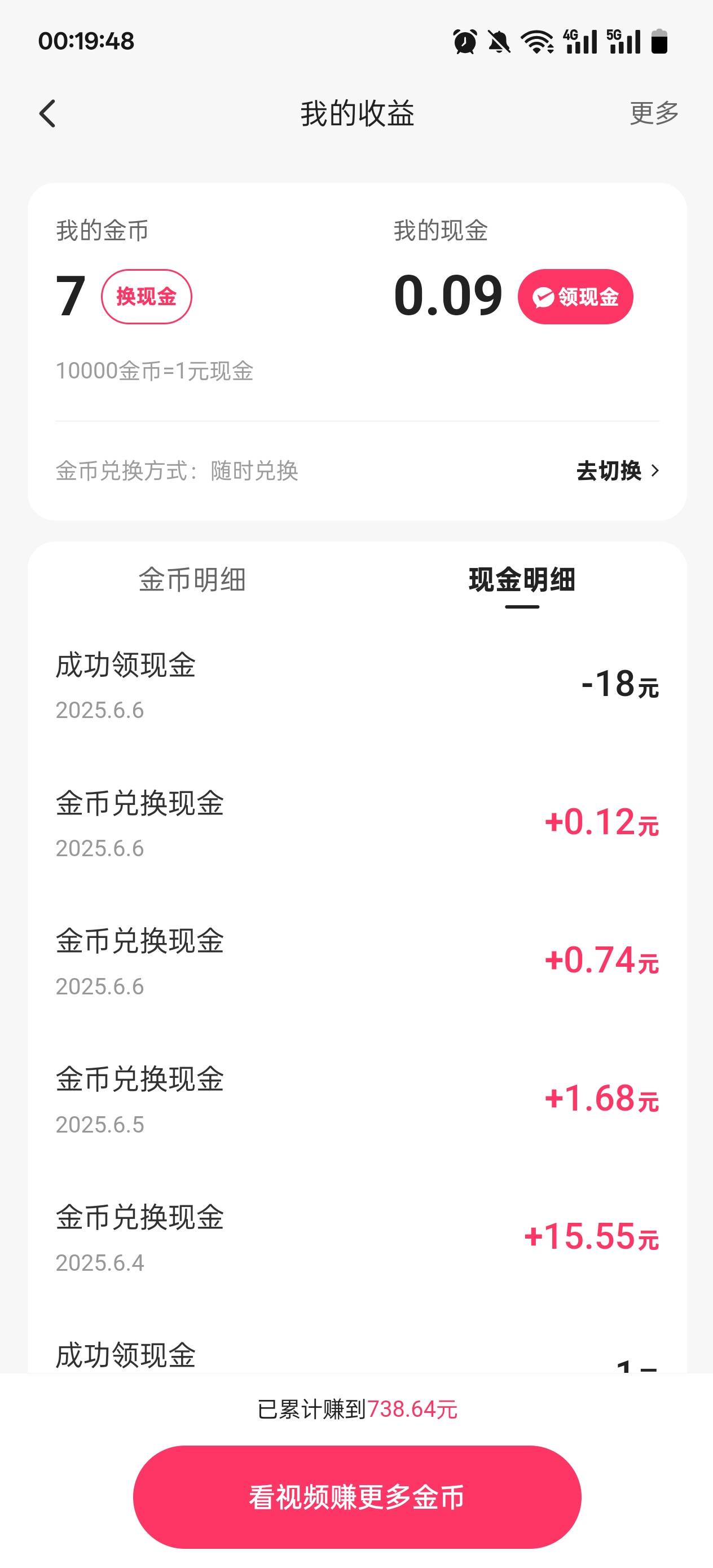 提了18破0了

74 / 作者:别玩原神了 / 