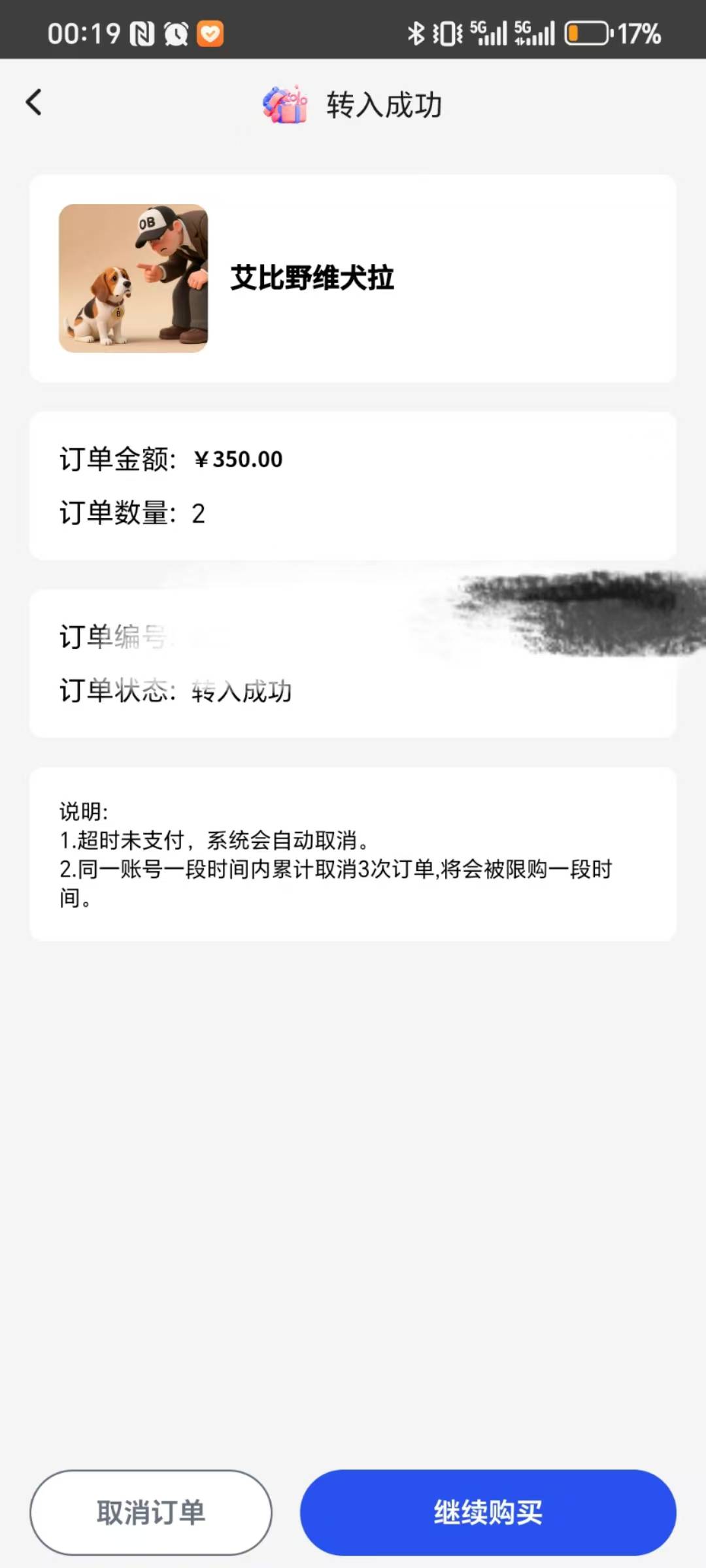 Op开始抄底了。锁的除了让老哥亏本



89 / 作者:送葬的芙蓉王 / 