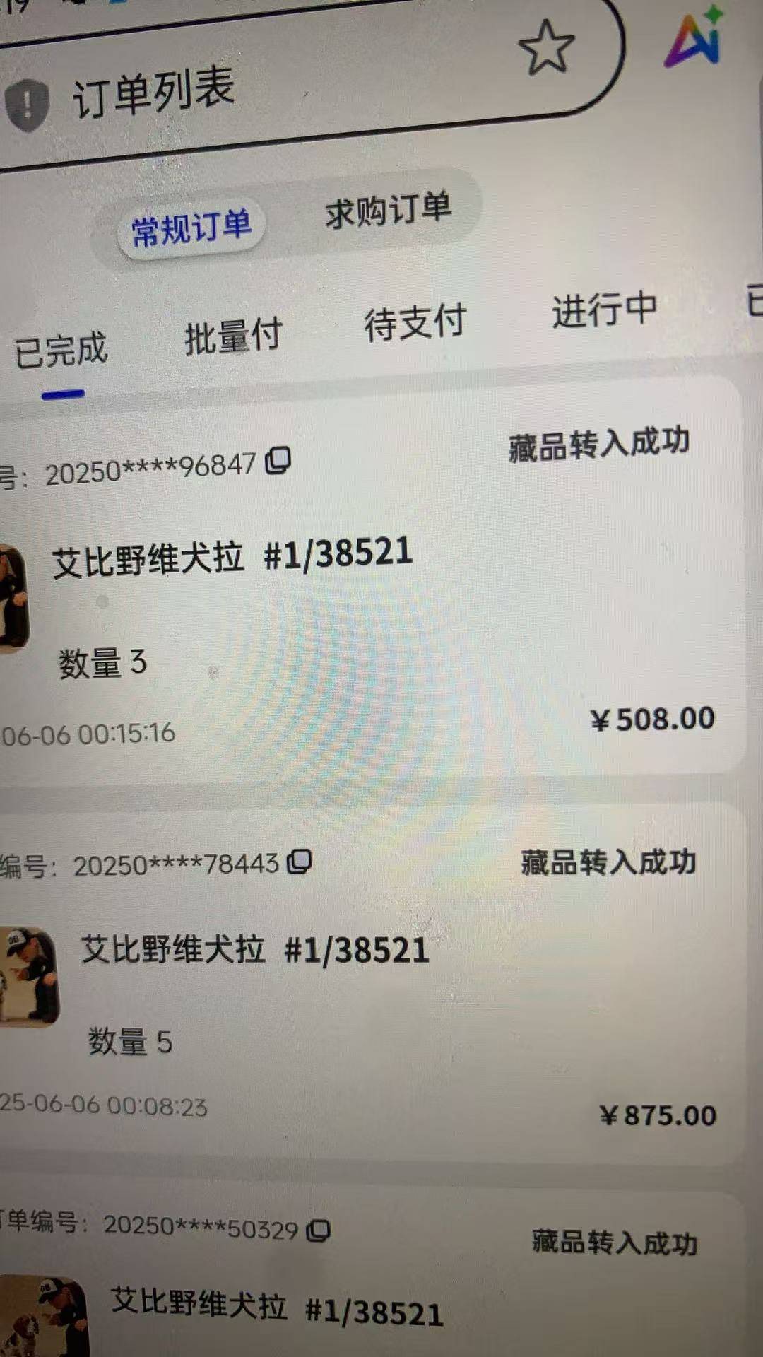 Op开始抄底了。锁的除了让老哥亏本



57 / 作者:送葬的芙蓉王 / 