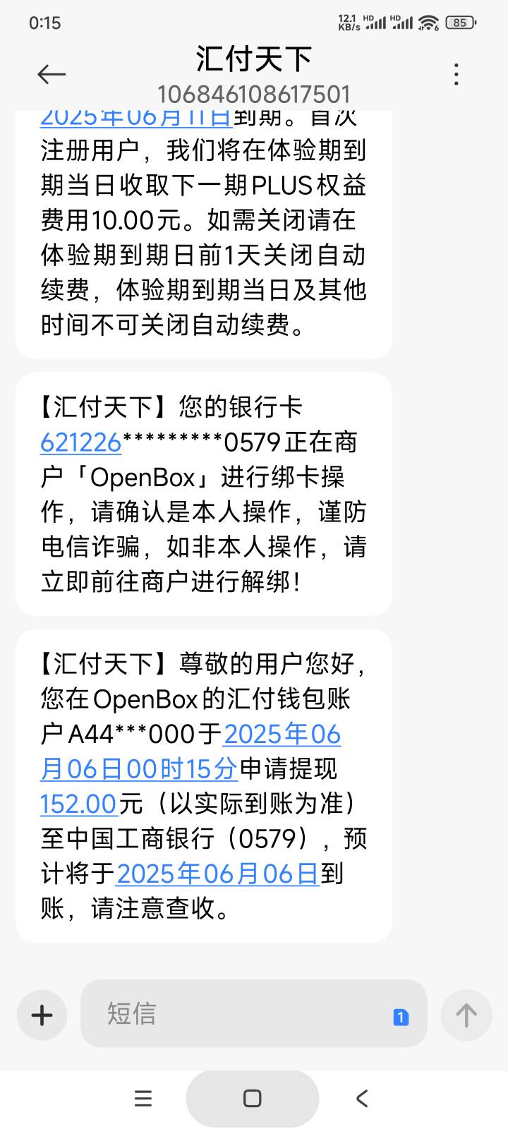 白嫖一个！白天设置不了操作码！刚才最底价出了

87 / 作者:庞博. / 