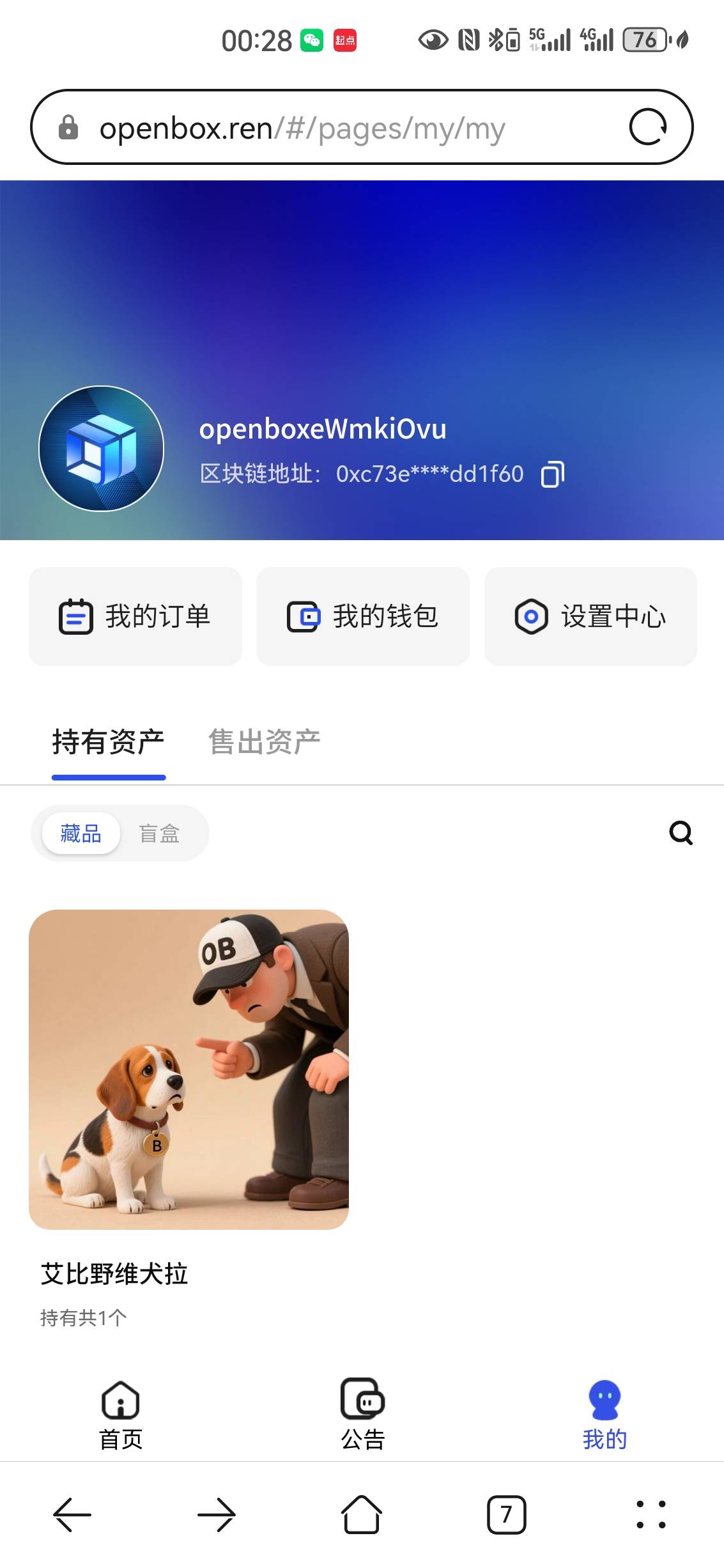 ob 要起飞了，180 本， 有大毛吗

56 / 作者:ztaaa663 / 