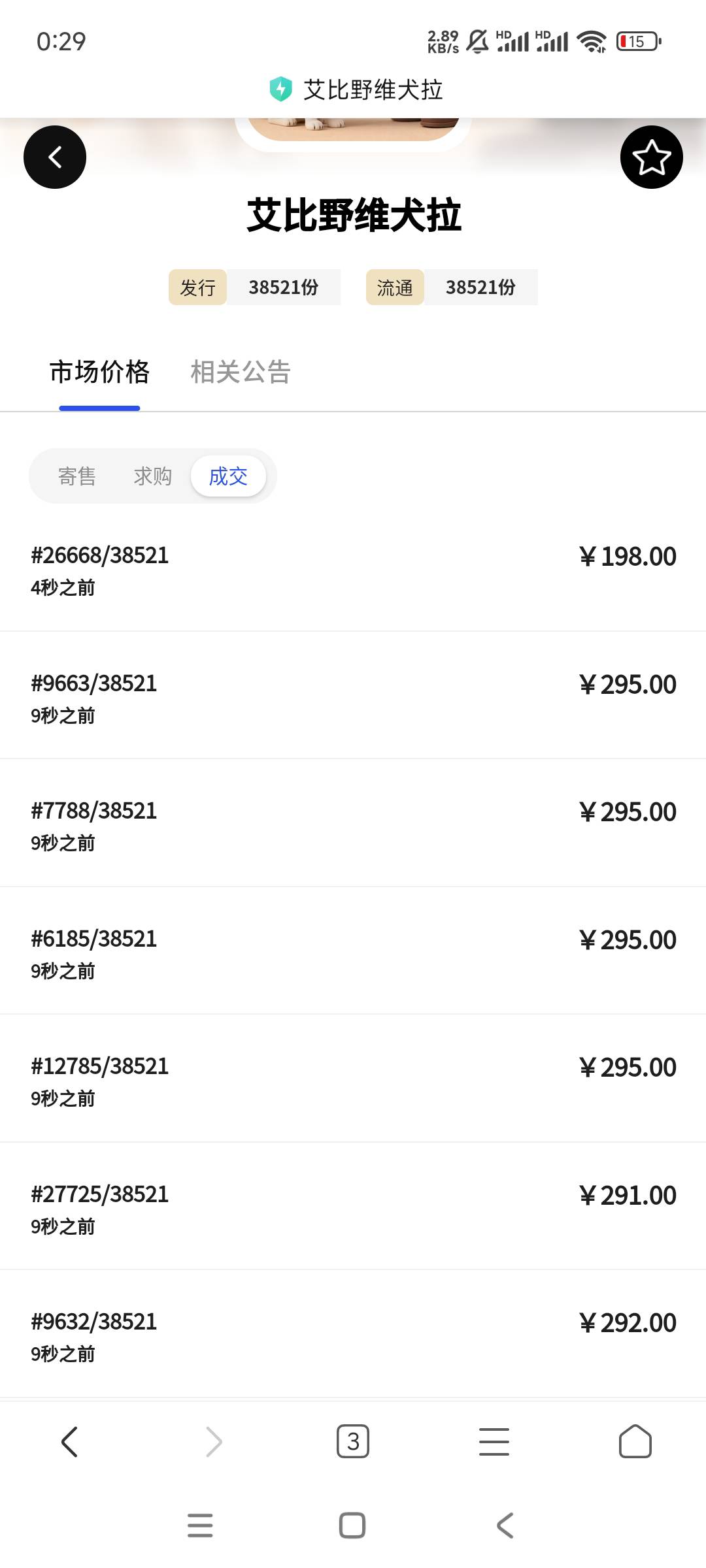 哈哈哈哈

14 / 作者:嗯嗯呢哦哦 / 