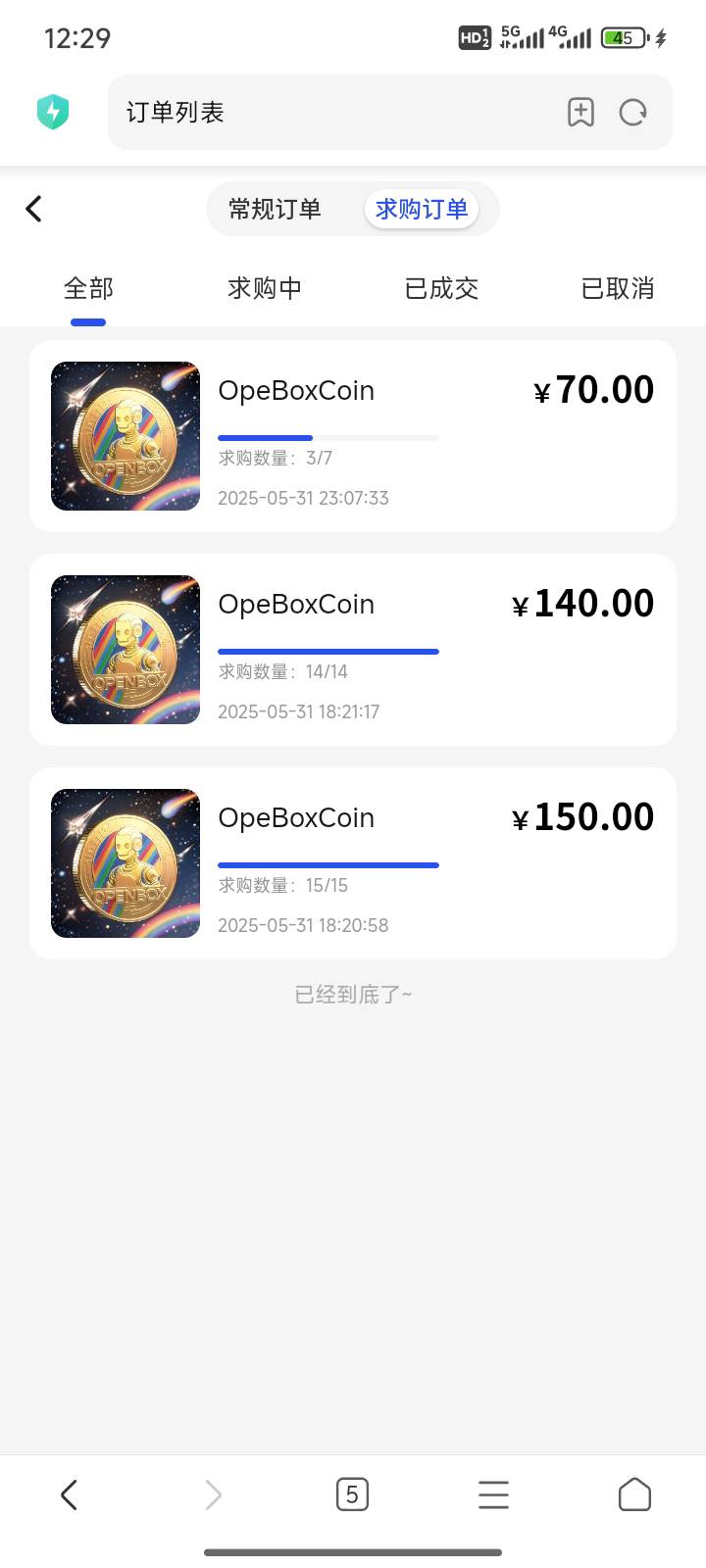 币1太难求购了之前。现在为了拉新还关了求购。

63 / 作者:送葬的芙蓉王 / 