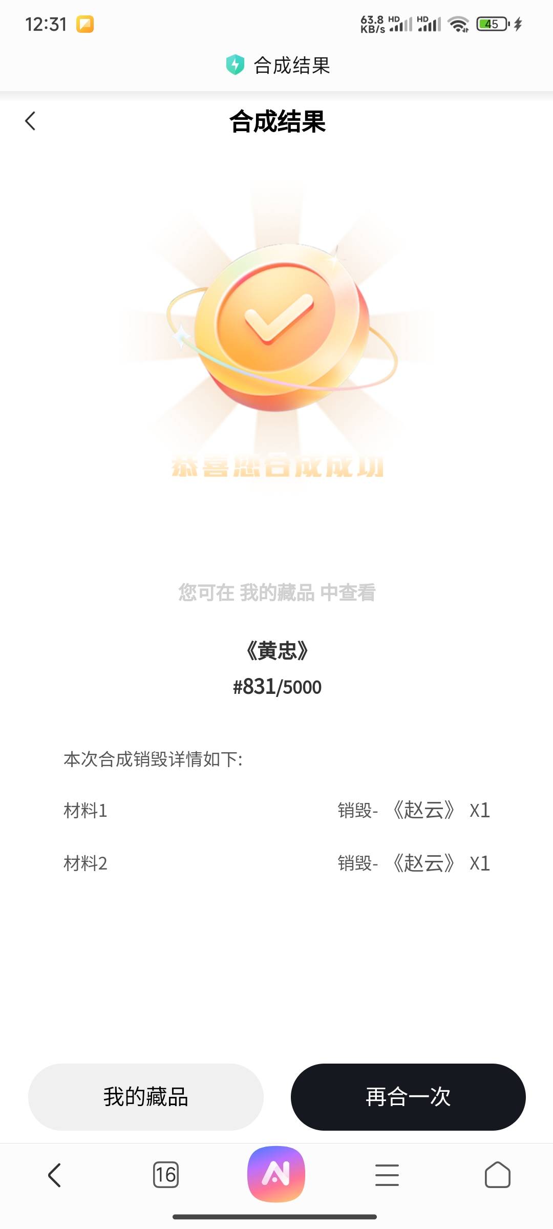 30本无所谓


94 / 作者:青稚小小怪下士 / 