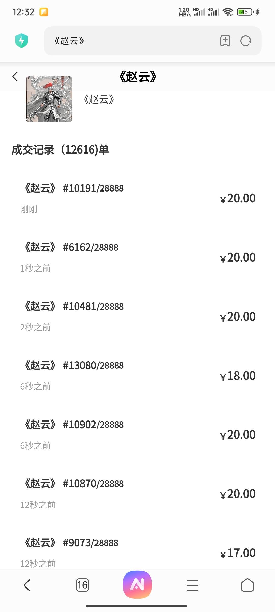 30本无所谓


77 / 作者:青稚小小怪下士 / 