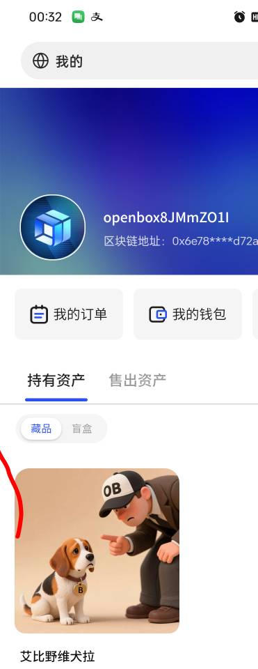 我还是那句话！狗图 白天绝对上500 

81 / 作者:背后一把鸟 / 