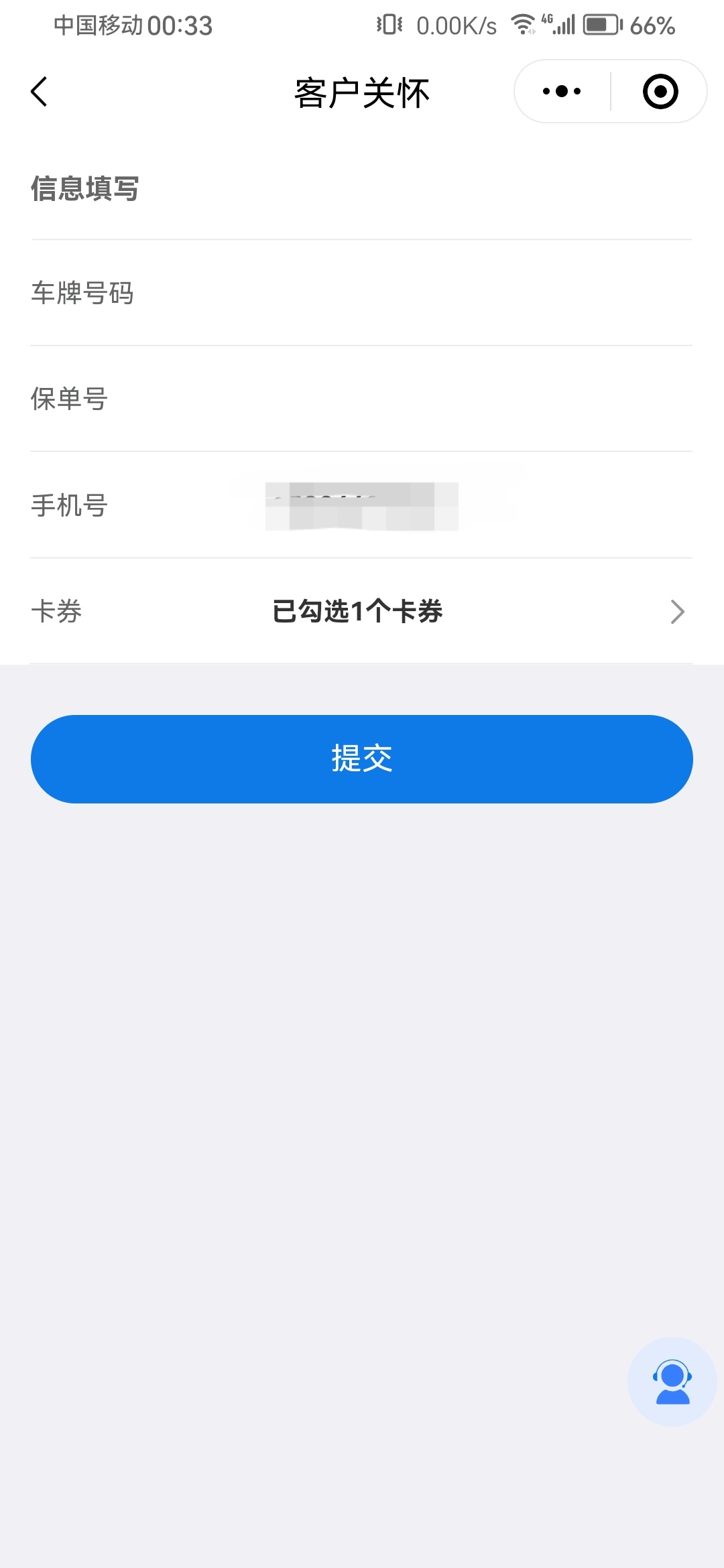 太保星星充电怎么出啊，填车牌号吗


91 / 作者:浪花的泡沫、 / 