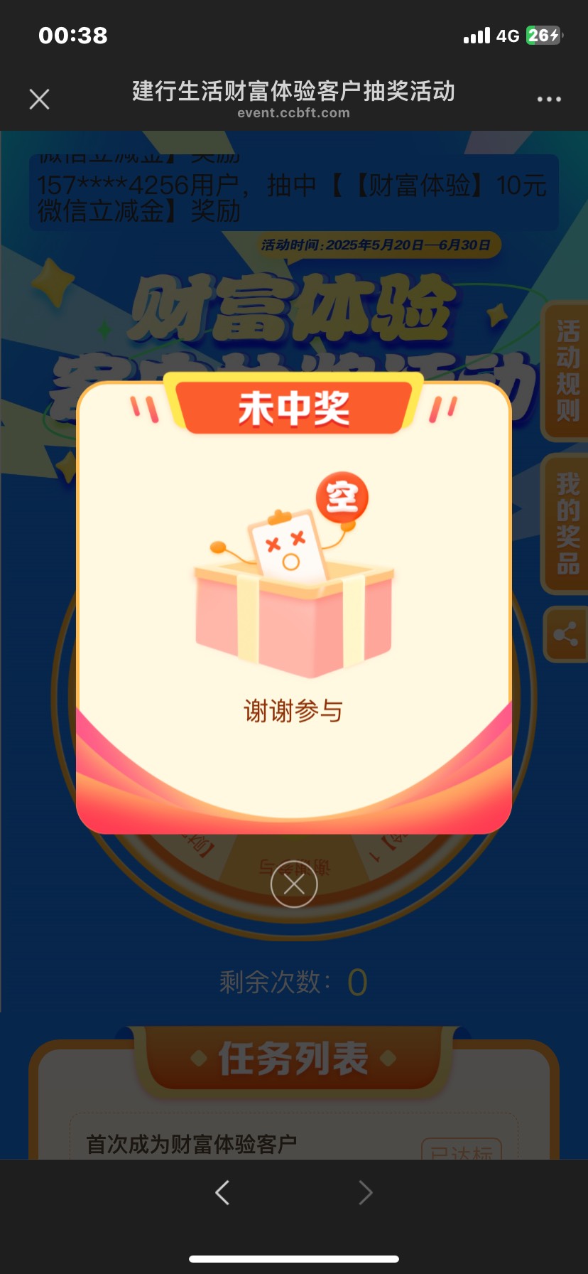 浪费时间

54 / 作者:尤里. / 