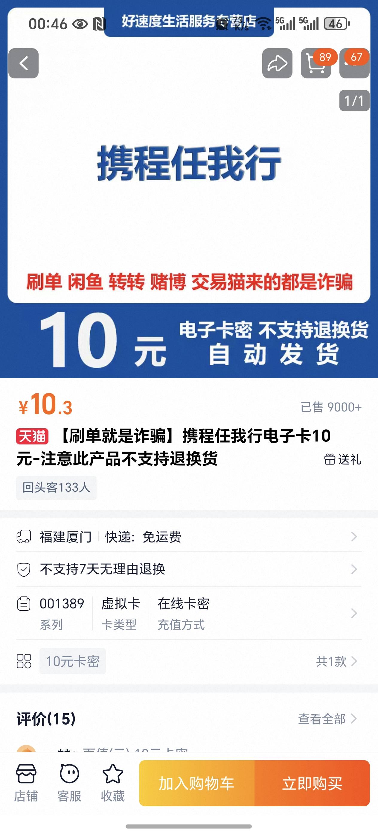 鱼没有不同实名就是不好整，这玩意用别人也不合适
64 / 作者:星海镖师 / 