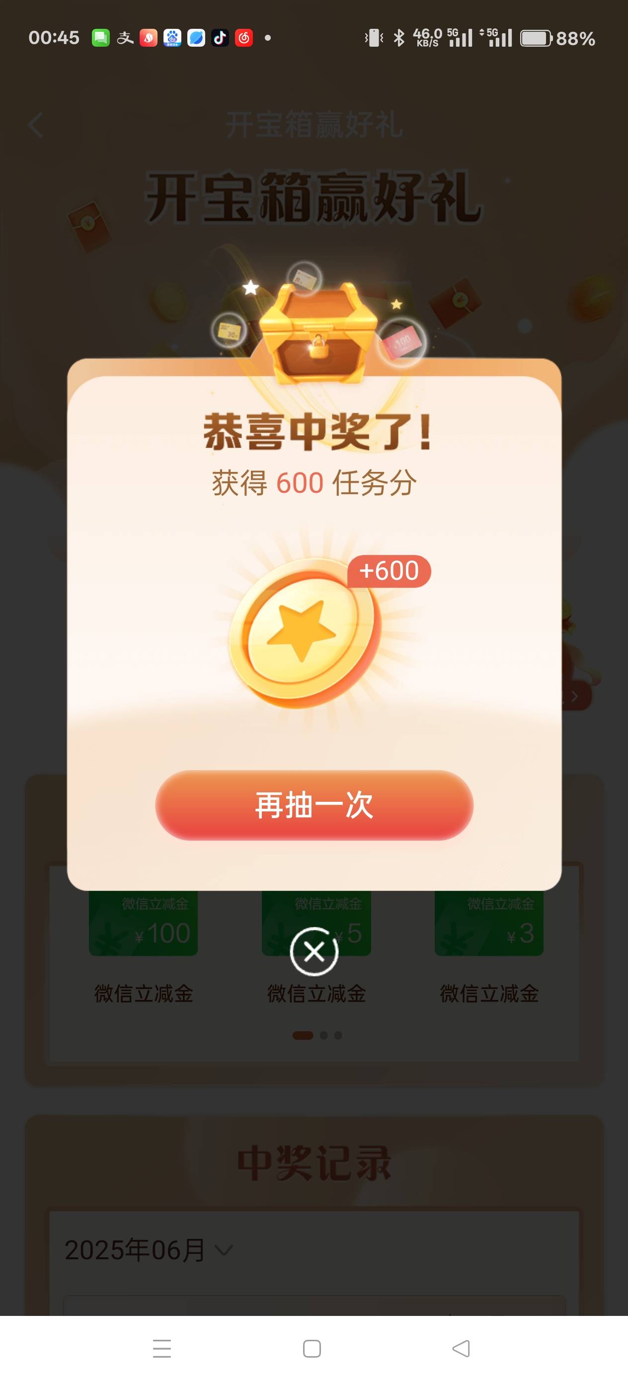 流批

61 / 作者:天天被骗 / 