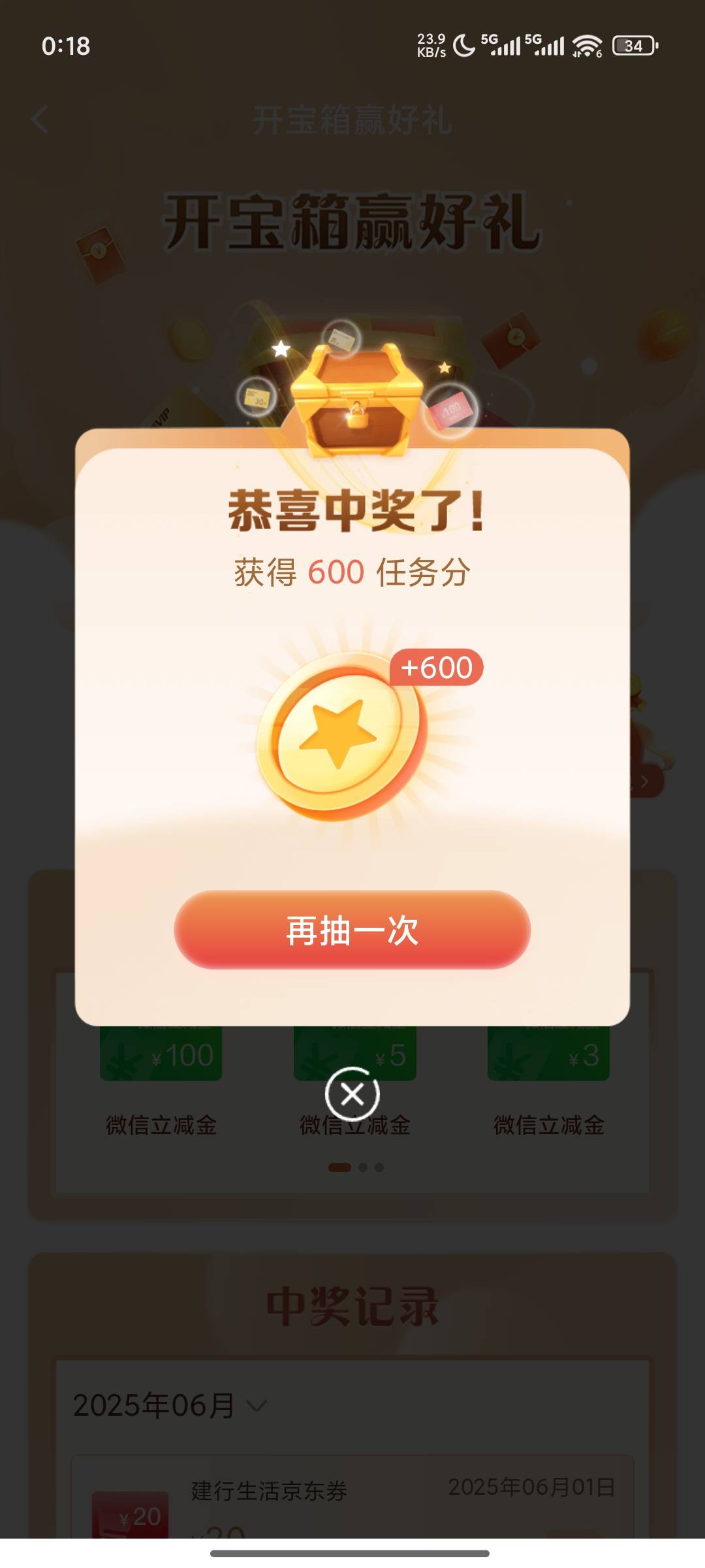 流批

94 / 作者:卡农万事通 / 