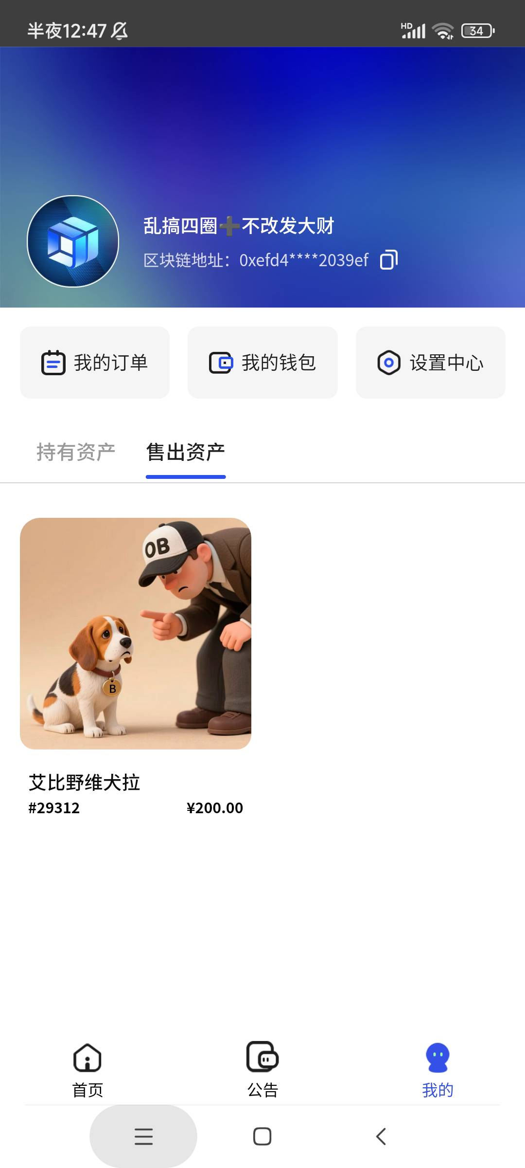 真的涨价了，188美滋滋，


10 / 作者:麦迪回来了 / 