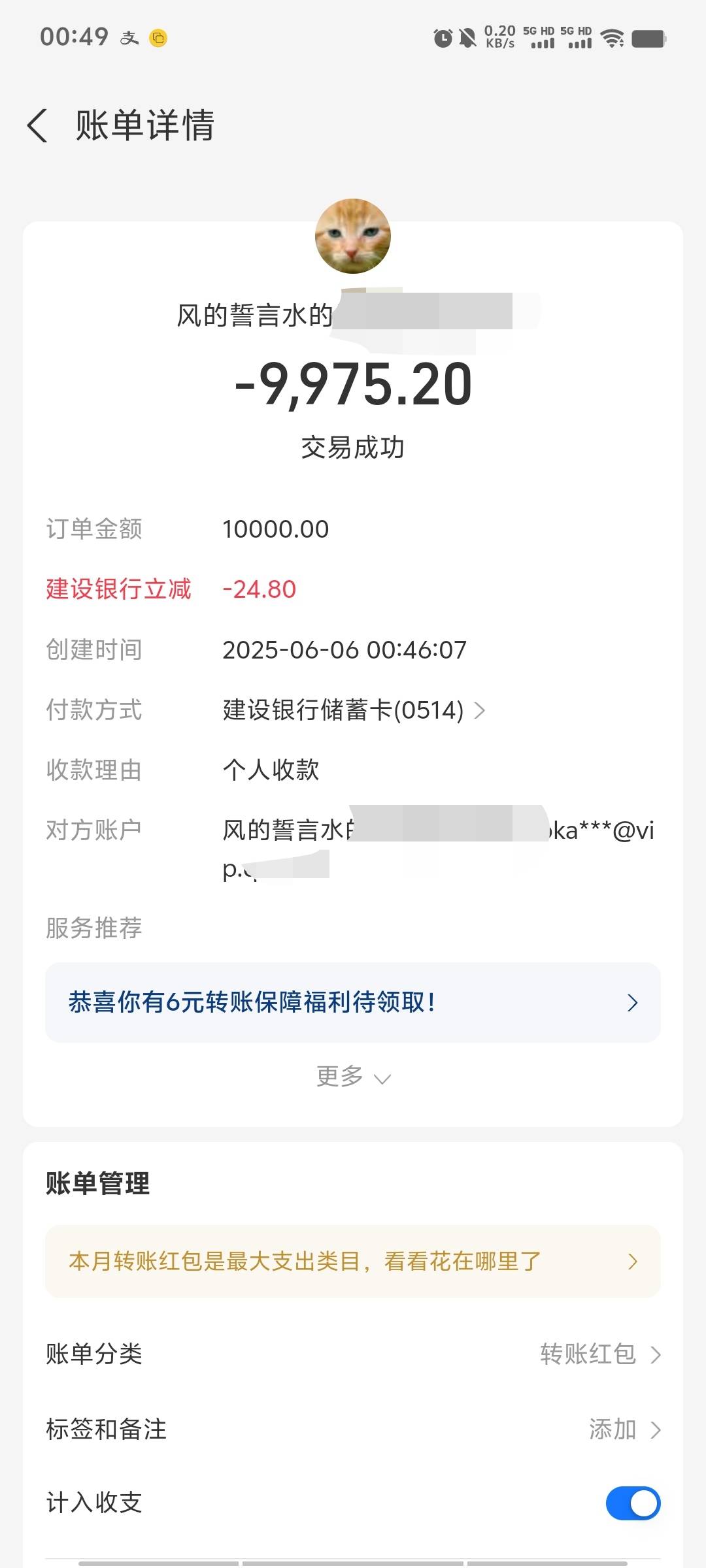 终于破零了

15 / 作者:潘多拉的春天 / 