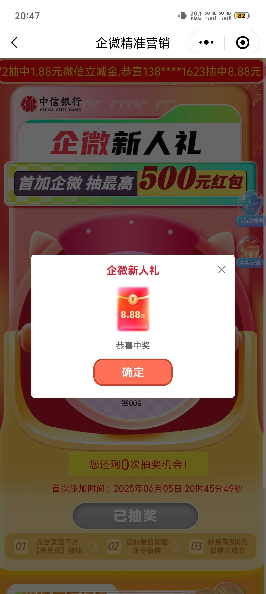 中信没老哥试水？

96 / 作者:润康的小迷弟 / 