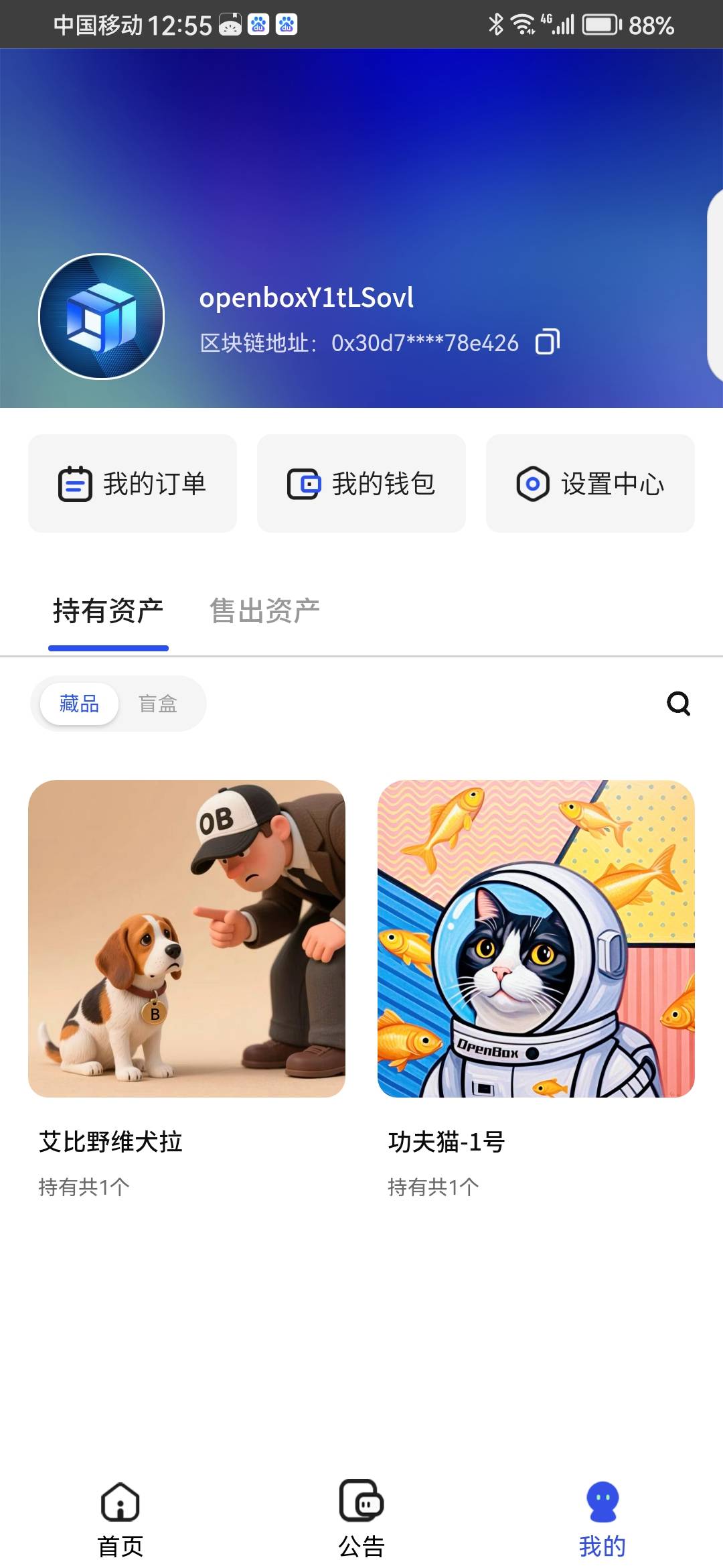 这是哪个老哥的？？？？？你们别太过分了。没有就别注册了。现在接码67个就会来一个注71 / 作者:李子强 / 