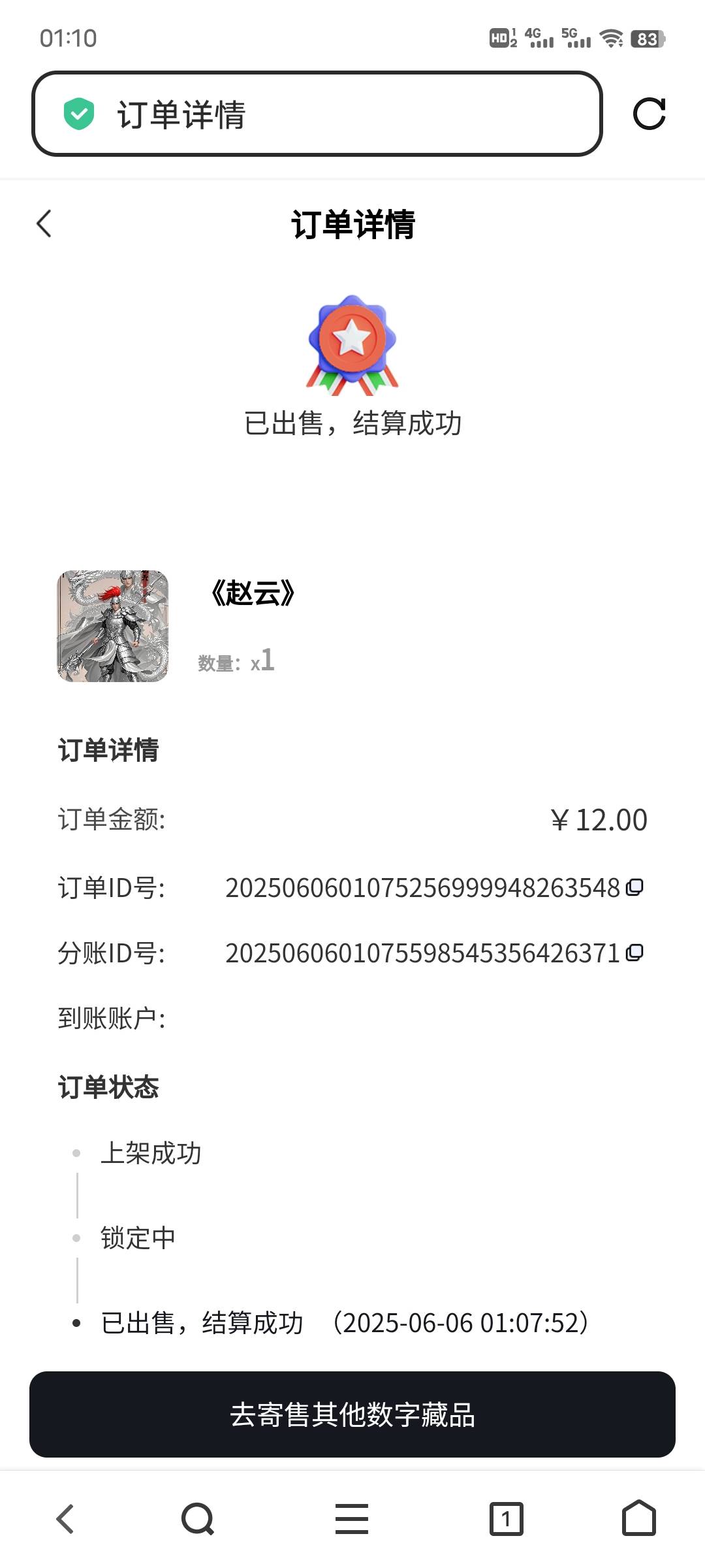 lj唯客再见，保本走人，一下没看又这鸟样，没指望的台子


26 / 作者:午夜听风 / 