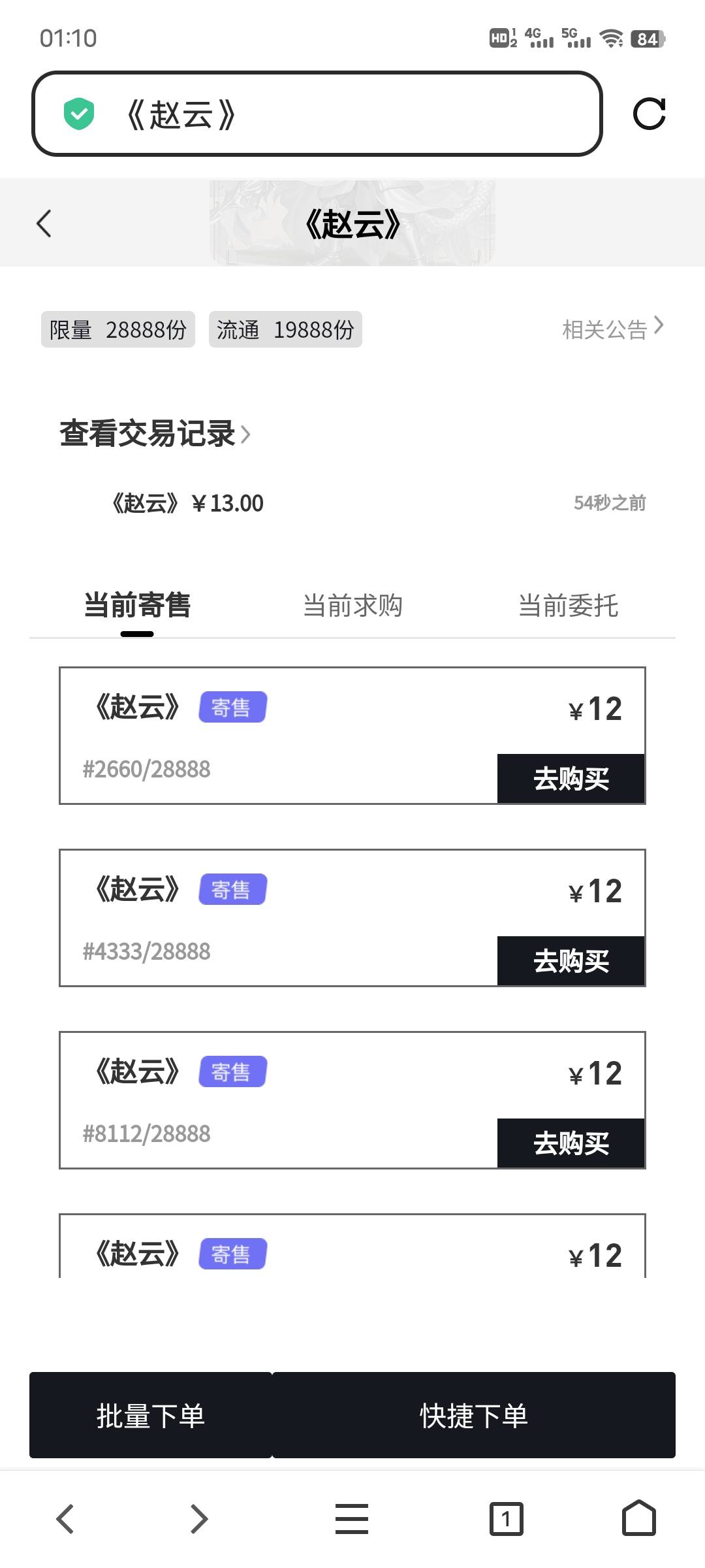 lj唯客再见，保本走人，一下没看又这鸟样，没指望的台子


23 / 作者:午夜听风 / 
