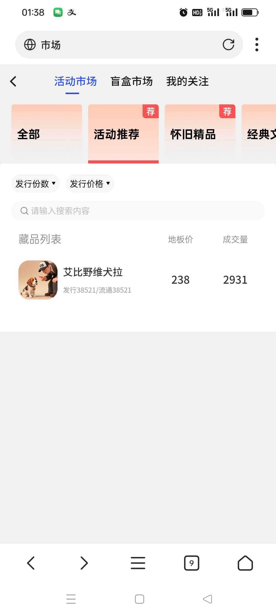 睡觉吧！狗明天给活动 所以大户在啦得 看看是持仓还是怎么

52 / 作者:背后一把鸟 / 