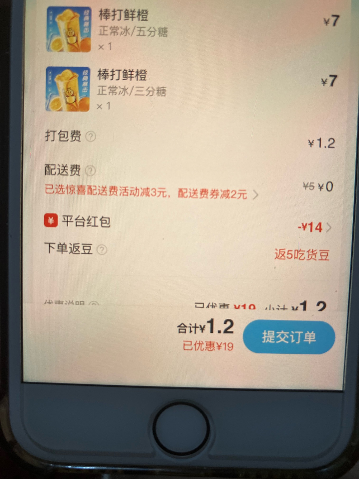 破零大战开始


59 / 作者:小熊科技 / 