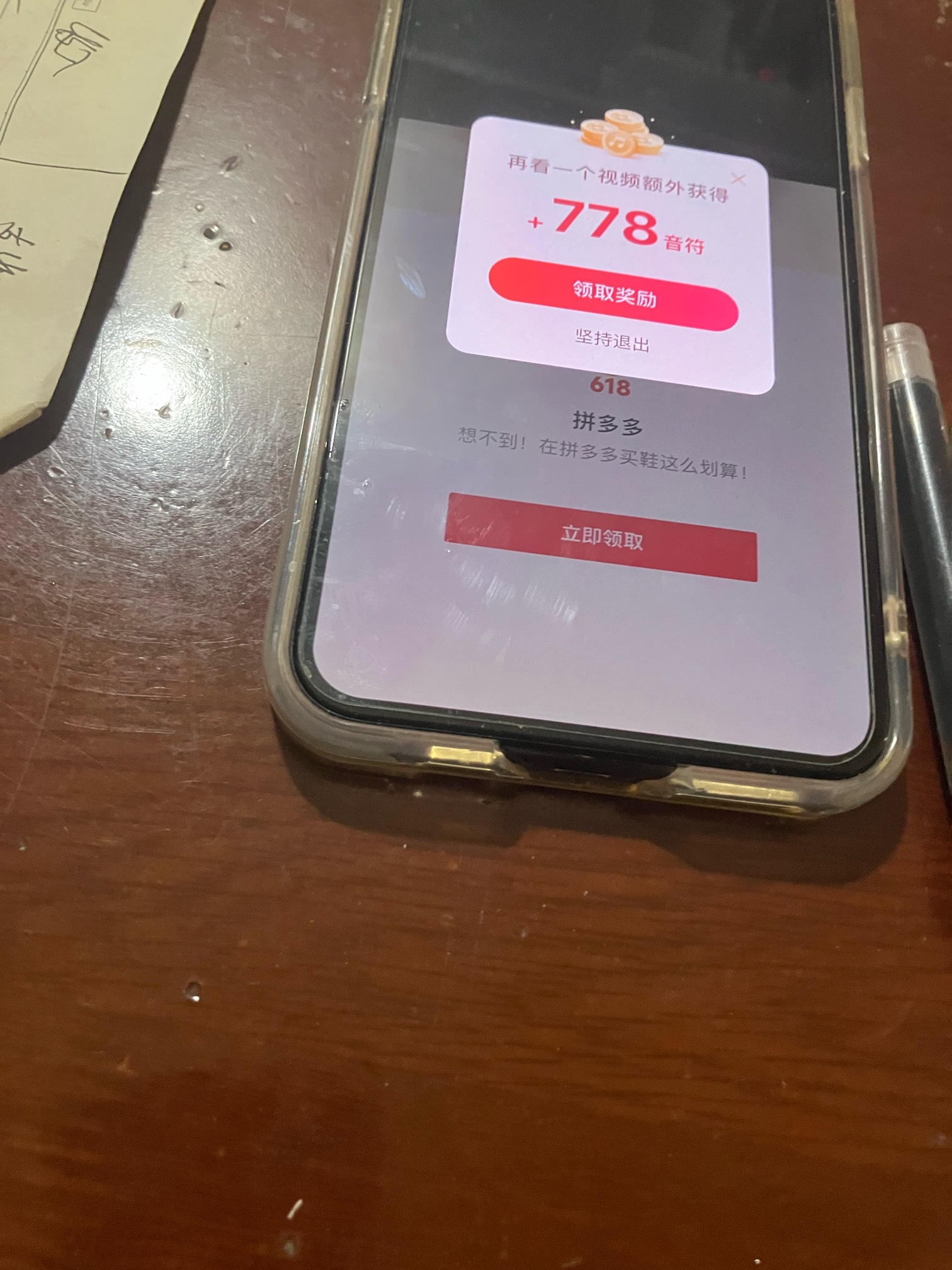 破零大战开始


19 / 作者:小熊科技 / 