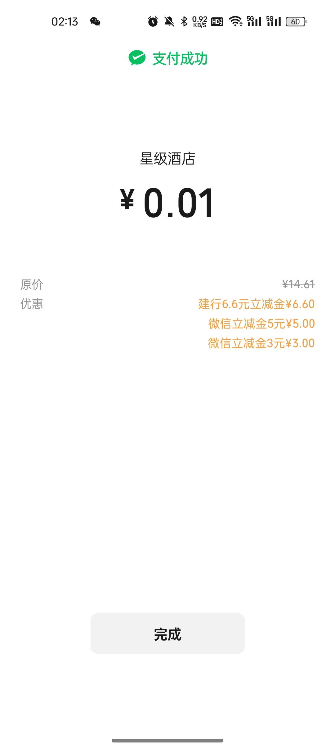 破零

36 / 作者:奥恩次 / 