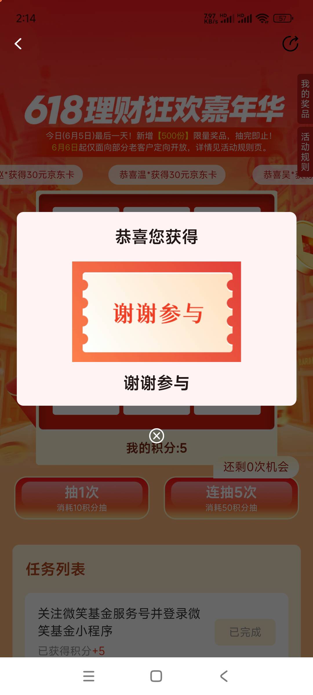 微笑 谢谢 鲨臂

70 / 作者:嗯嗯呢哦哦 / 