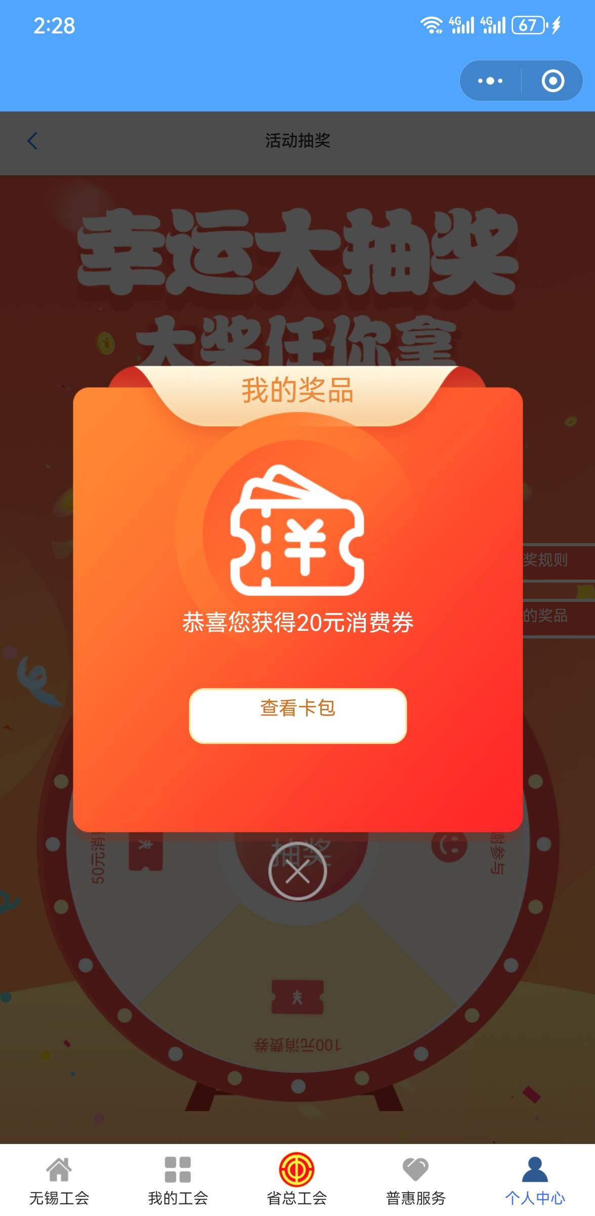 一发入魂

64 / 作者:小橙子小橙子 / 