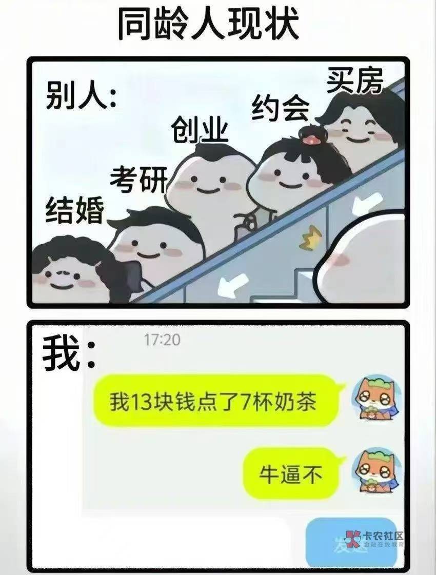 我一点也没做好29岁的准备，挺纳闷的，就像谁从背后推了...7 / 作者:多睡觉长得高 / 