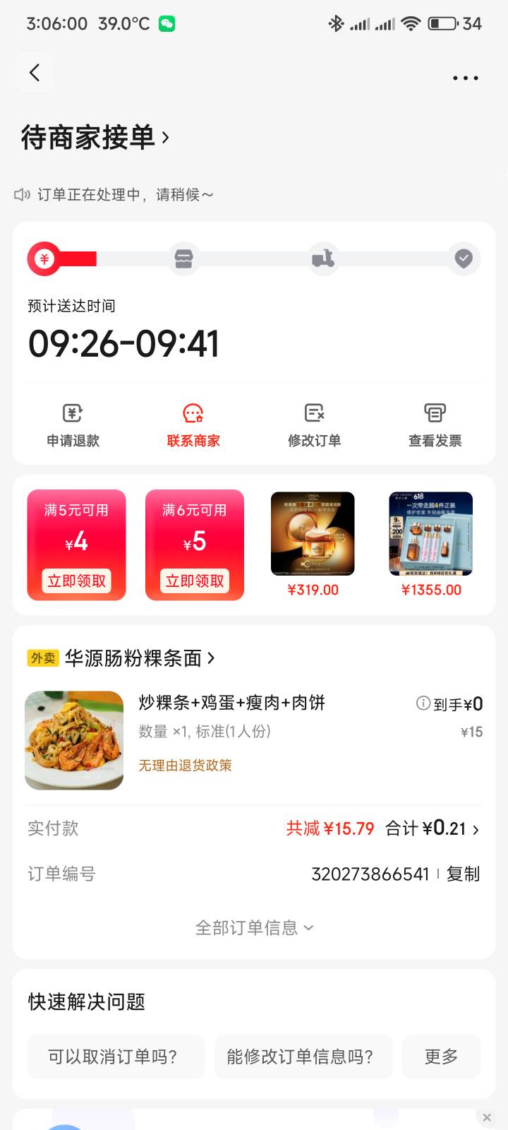 东子还是给力2毛钱吃一顿，今天第二餐相当于我的晚饭


6 / 作者:你没那么爱我 / 