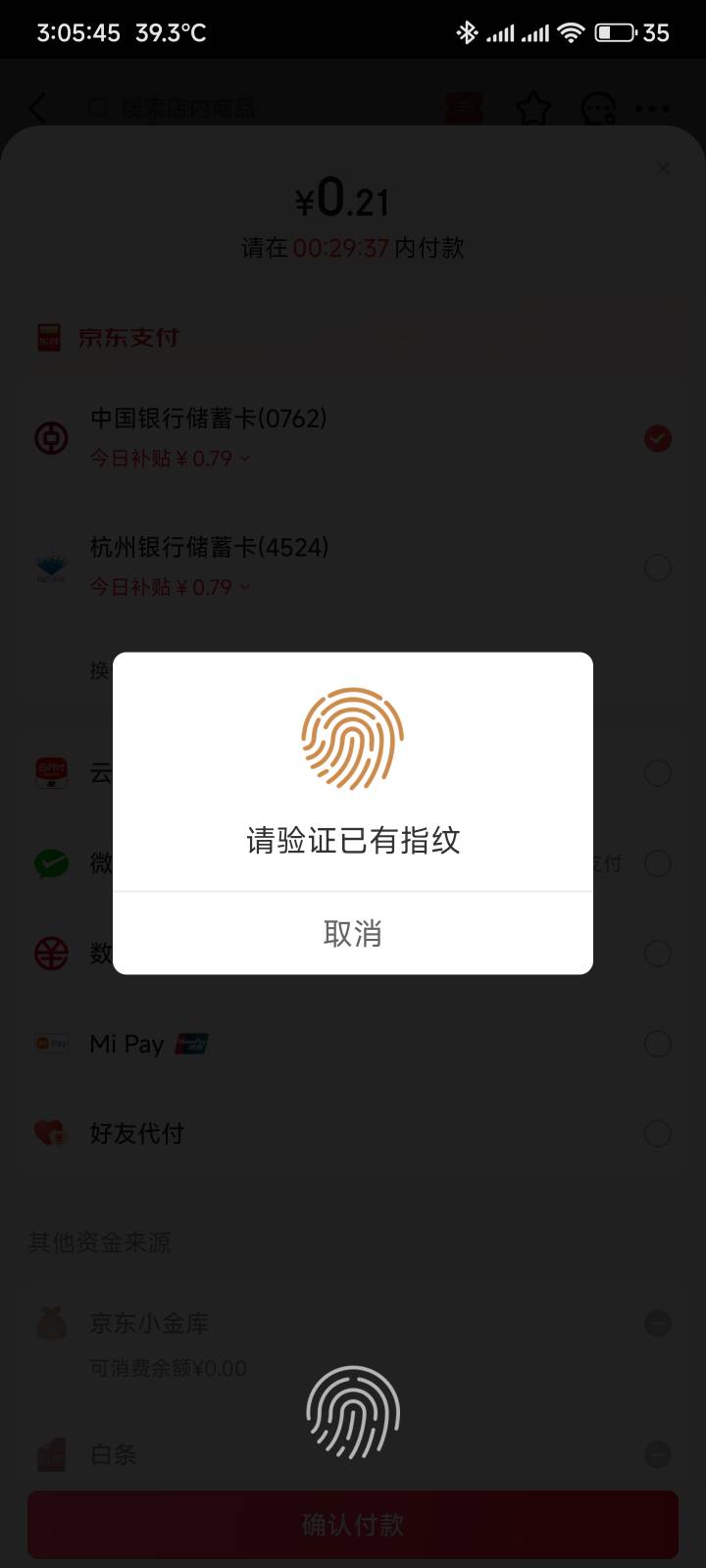 东子还是给力2毛钱吃一顿，今天第二餐相当于我的晚饭


55 / 作者:你没那么爱我 / 