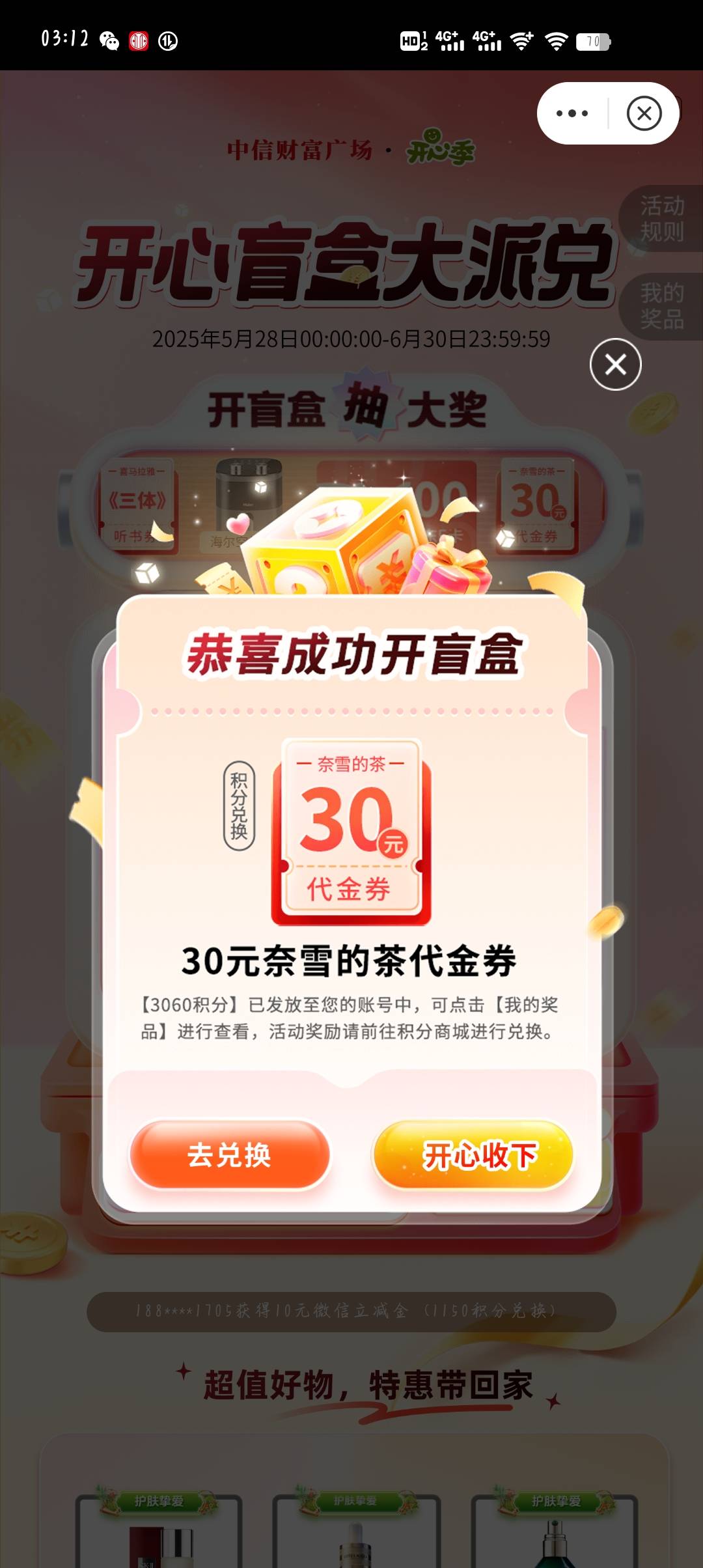 中信30奈雪

0 / 作者:djxnn / 
