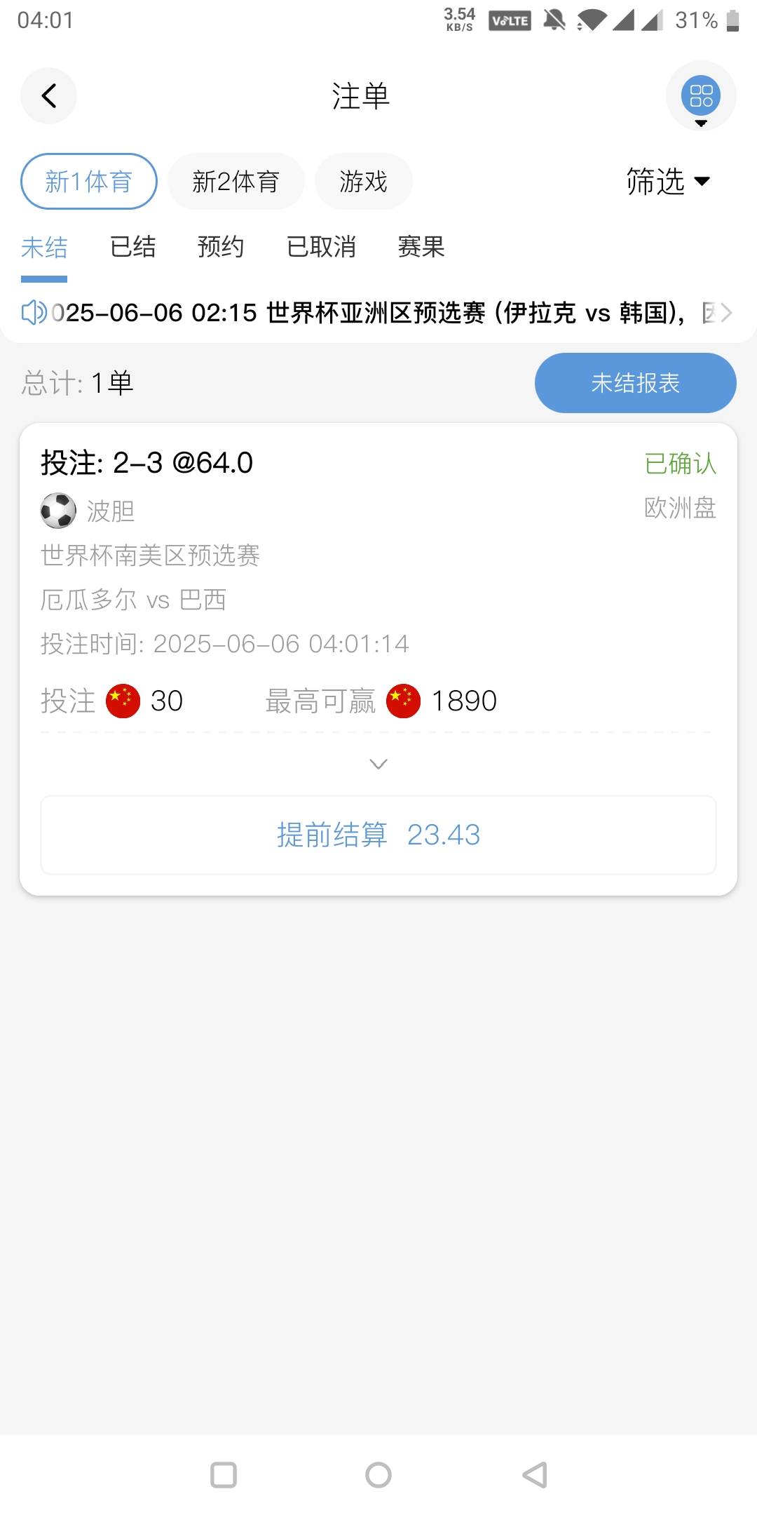 不看了，睡觉

52 / 作者:狗娃娃 / 