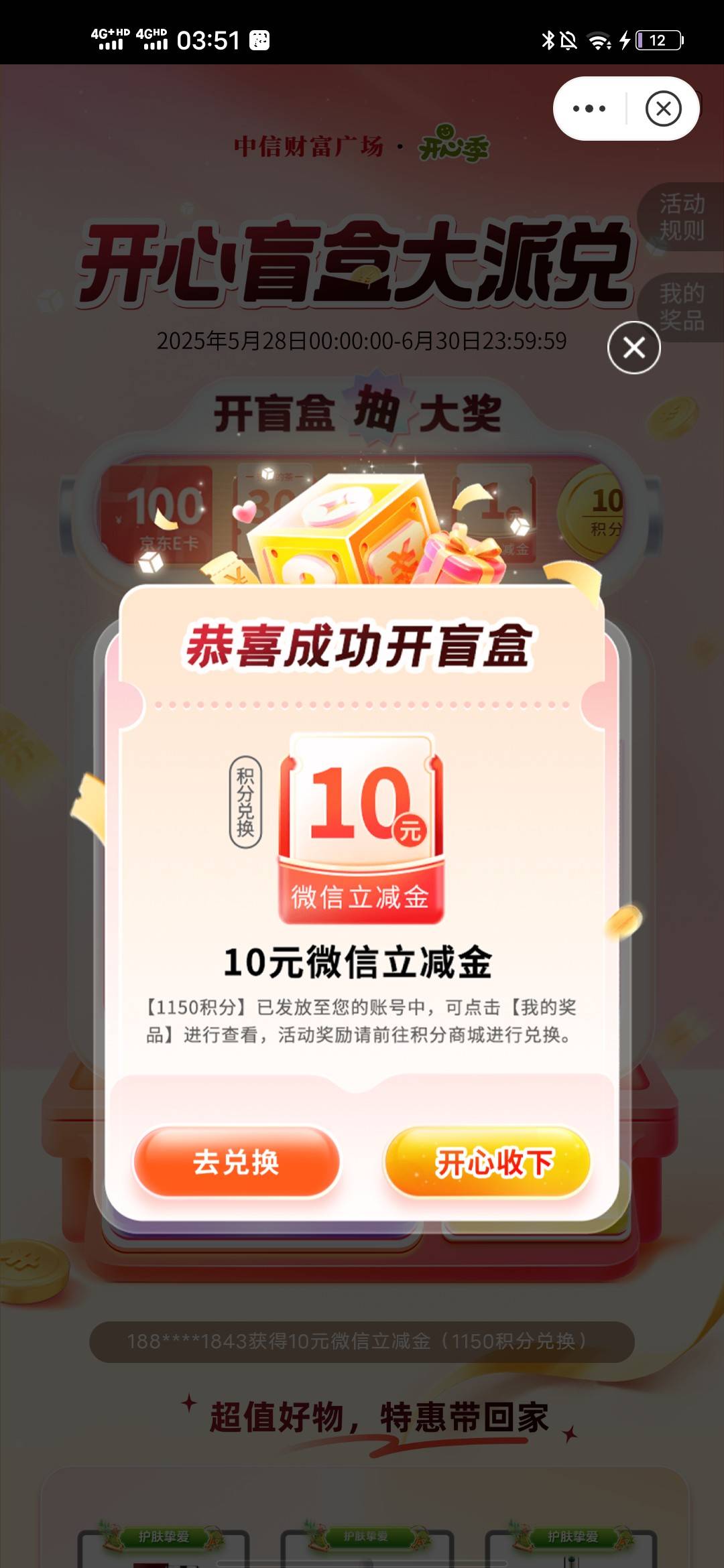 中信破零

14 / 作者:羊毛怪01 / 