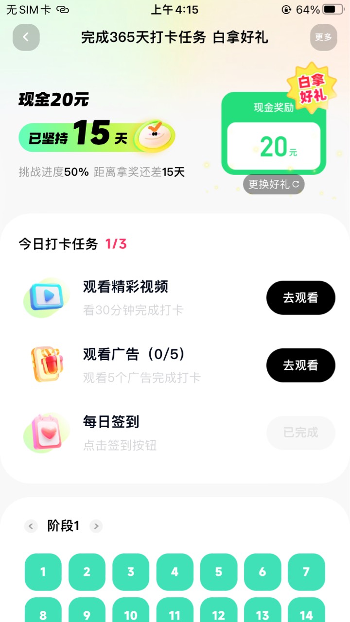 才16天就这样了 不用看了吧

26 / 作者:Zzr4 / 