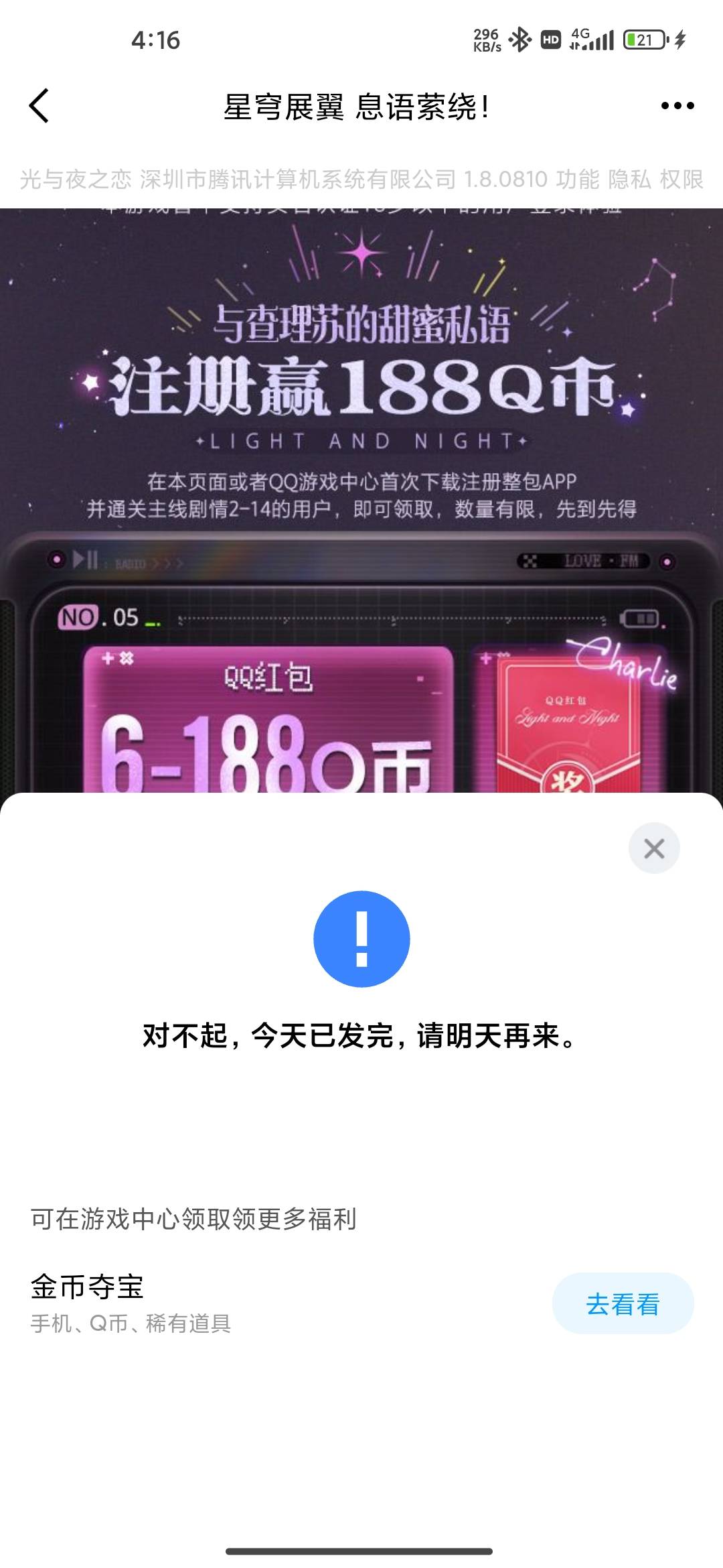 一个小时白下了

16 / 作者:破吉他n / 