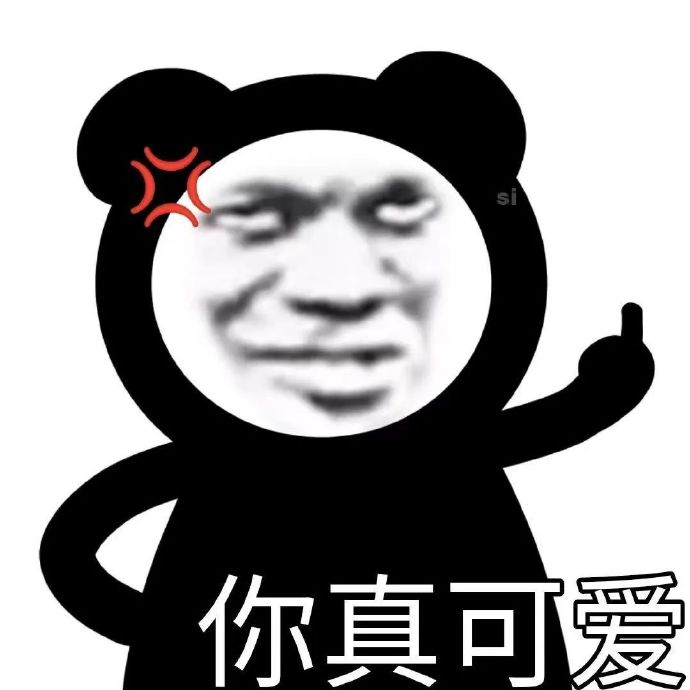 干恁酿 富民只能实名十次 这波至少拉了几十个老哥人头 又美滋滋白嫖几十块吧

28 / 作者:玛卡巴卡哟 / 