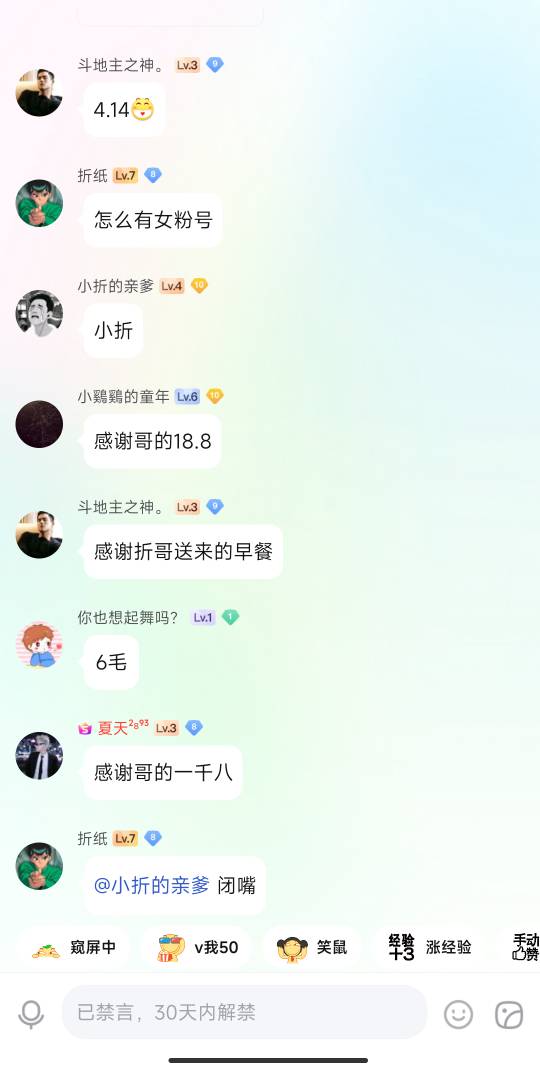 笑死，真不行，贴吧老哥就是比卡农老哥差远了，几十个人等着红包一次发10个我自己每次90 / 作者:麻将糊了333 / 