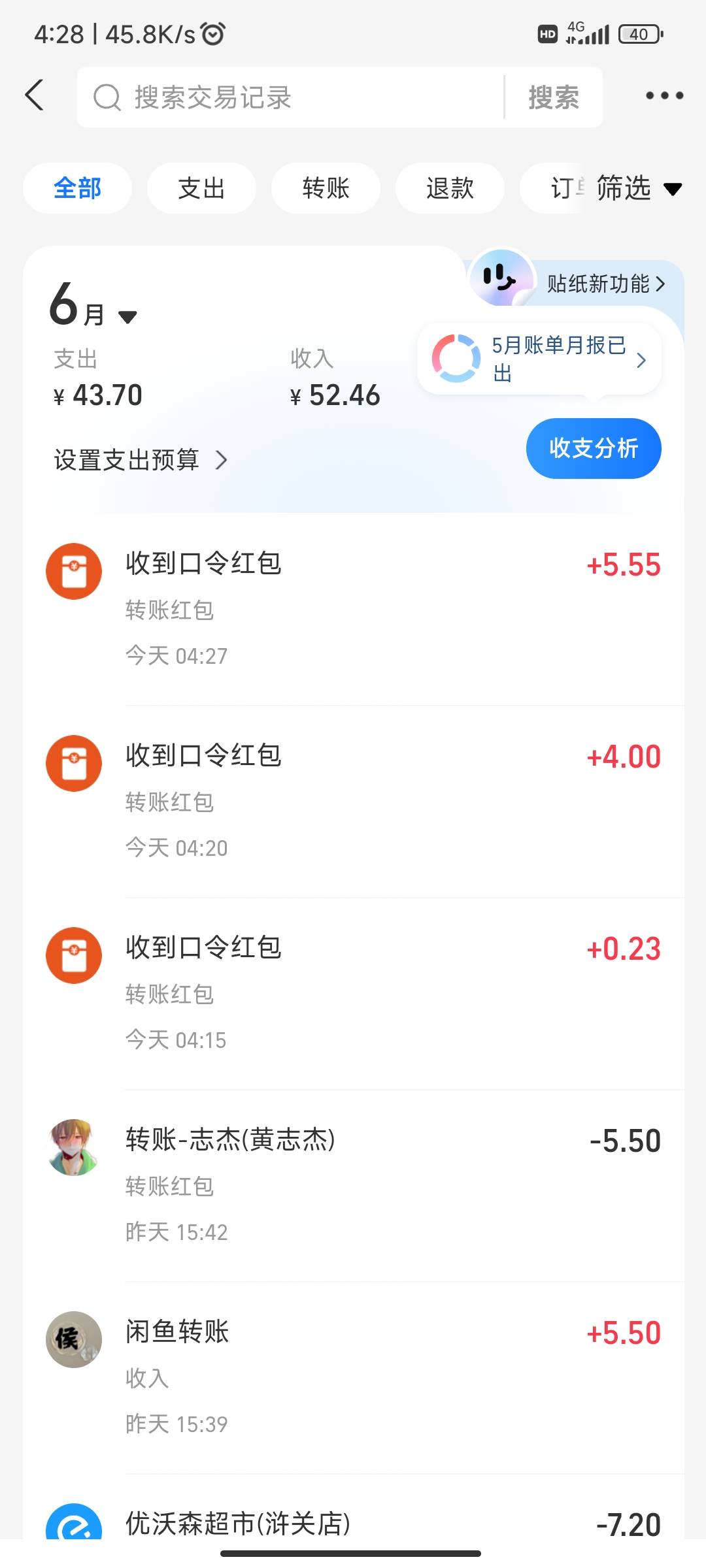 笑死，真不行，贴吧老哥就是比卡农老哥差远了，几十个人等着红包一次发10个我自己每次66 / 作者:麻将糊了333 / 