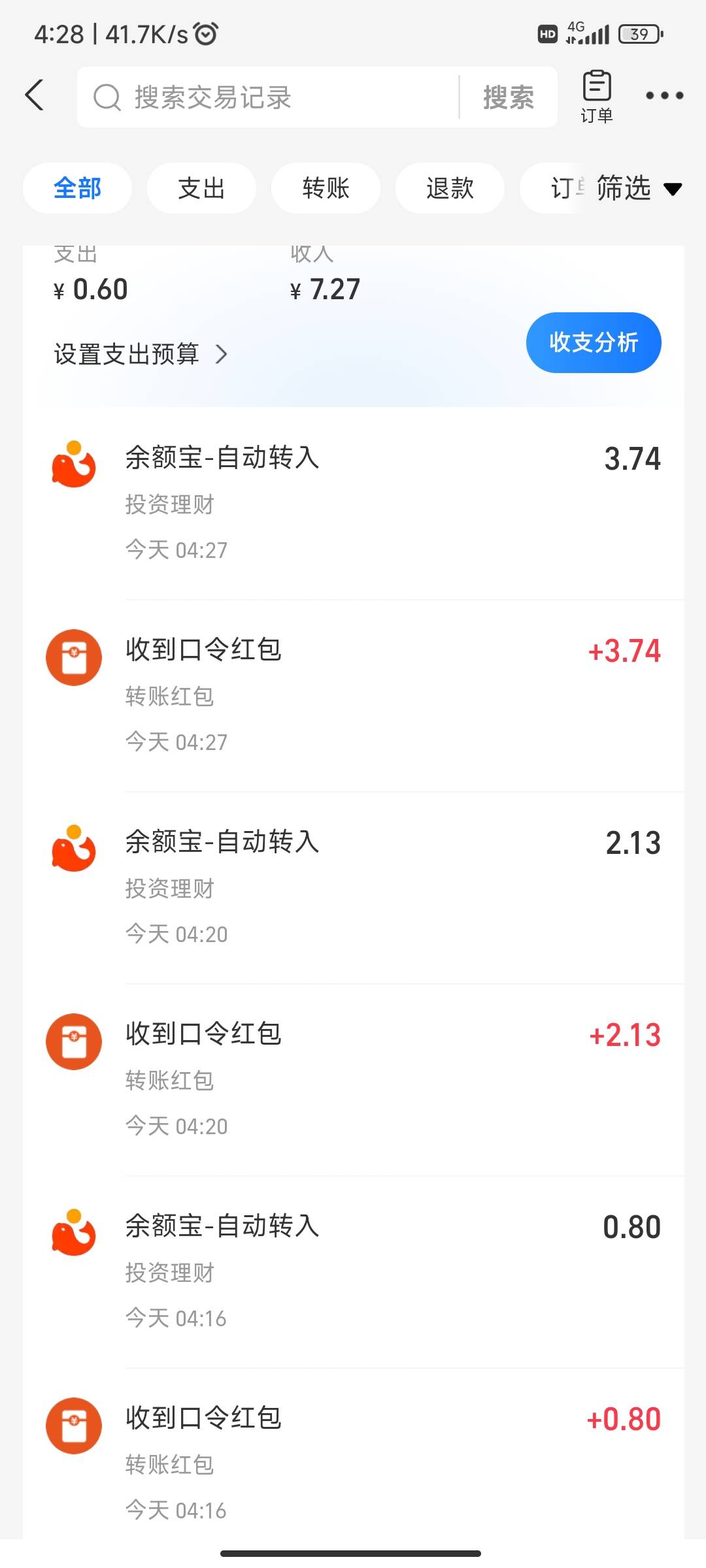 笑死，真不行，贴吧老哥就是比卡农老哥差远了，几十个人等着红包一次发10个我自己每次75 / 作者:麻将糊了333 / 