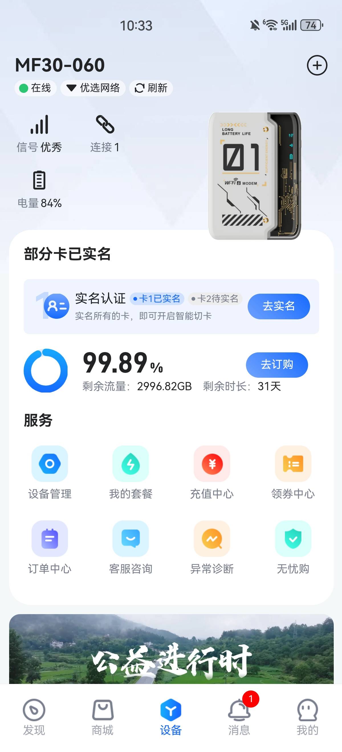 光夜男模更新要几G  现在是实在没毛褥了

9 / 作者:广西吴彦祖啊 / 