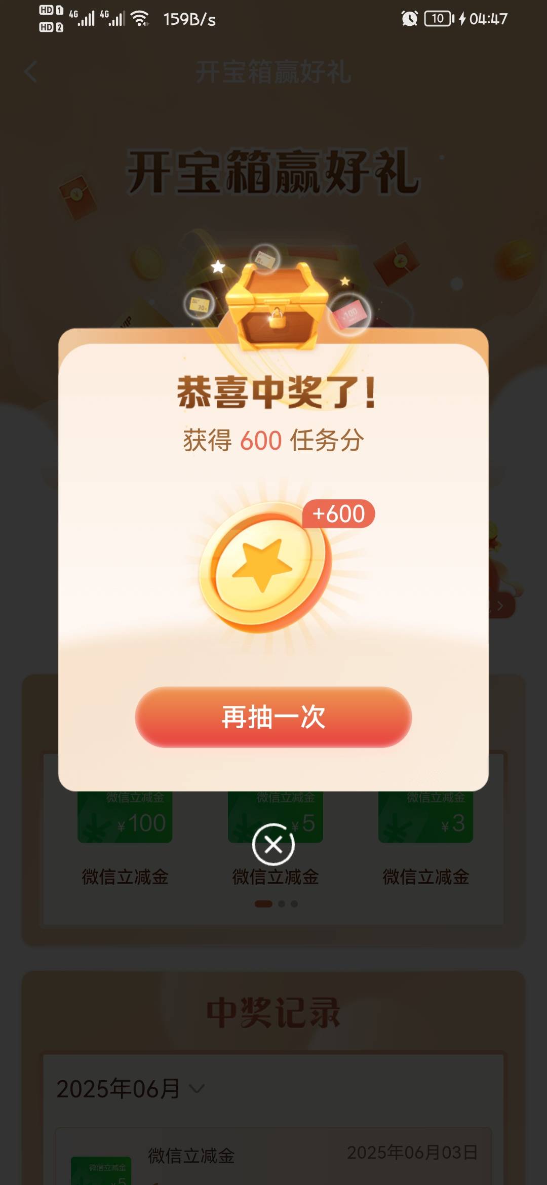这是600块？还是60

100 / 作者:你我已入账 / 