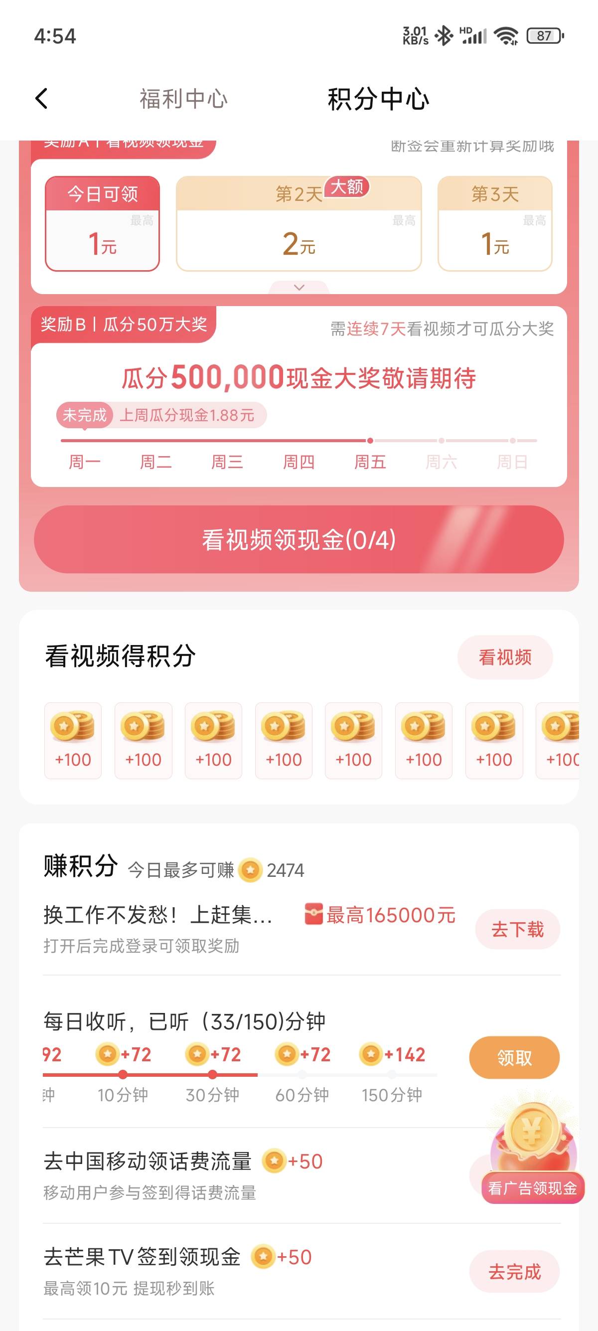 喜马拉雅这么大毛了

52 / 作者:lenggui / 