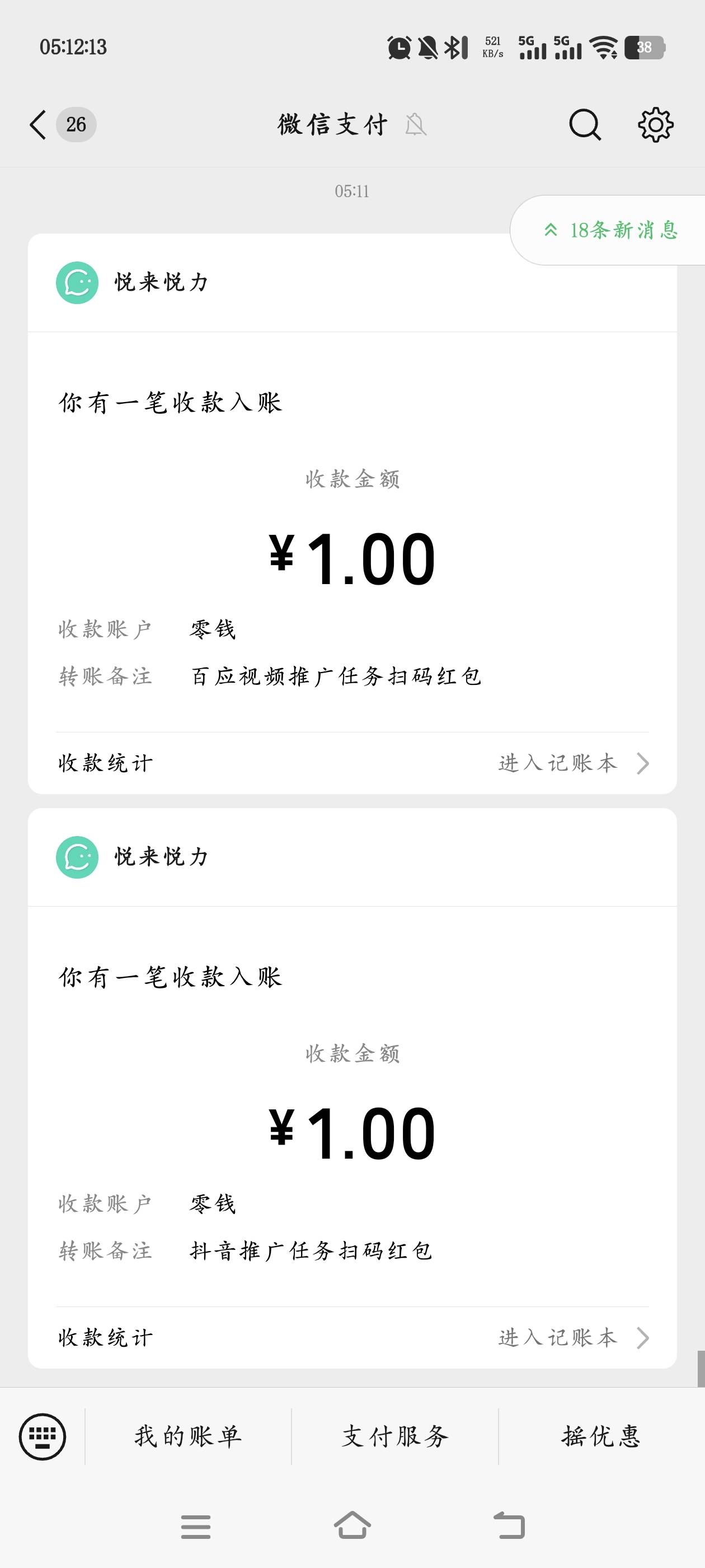橱窗老号1+1吗

40 / 作者:奶粉给你扬咯 / 