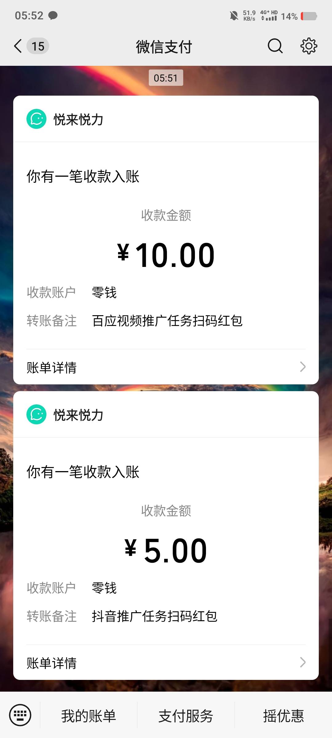 可以的

72 / 作者:陌之杨 / 