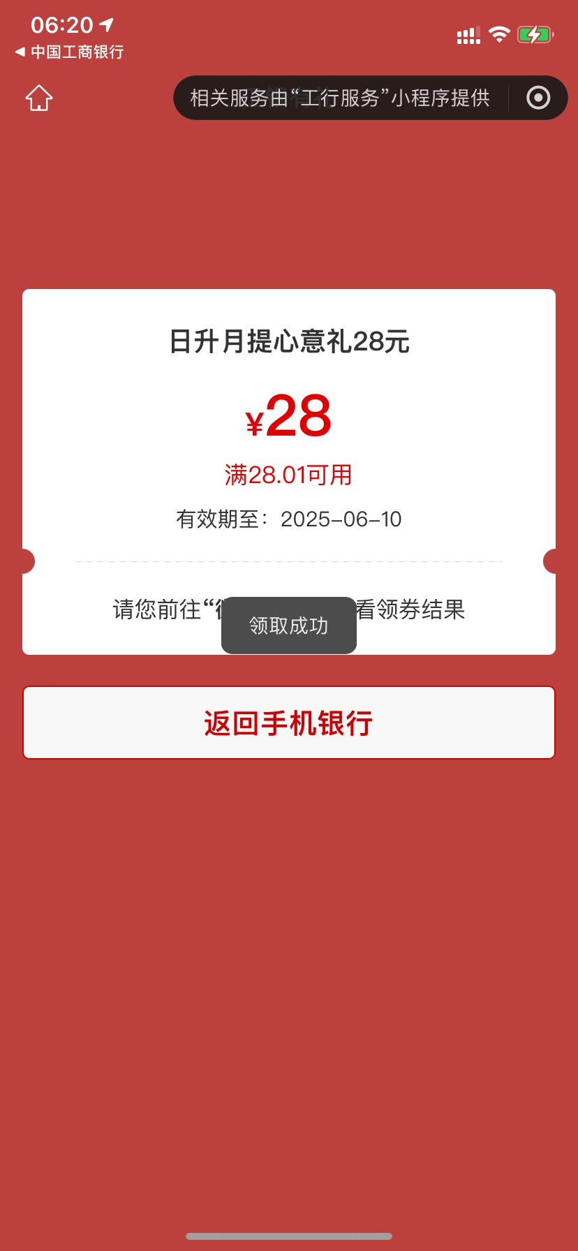 破零了

51 / 作者:卡卡西945 / 