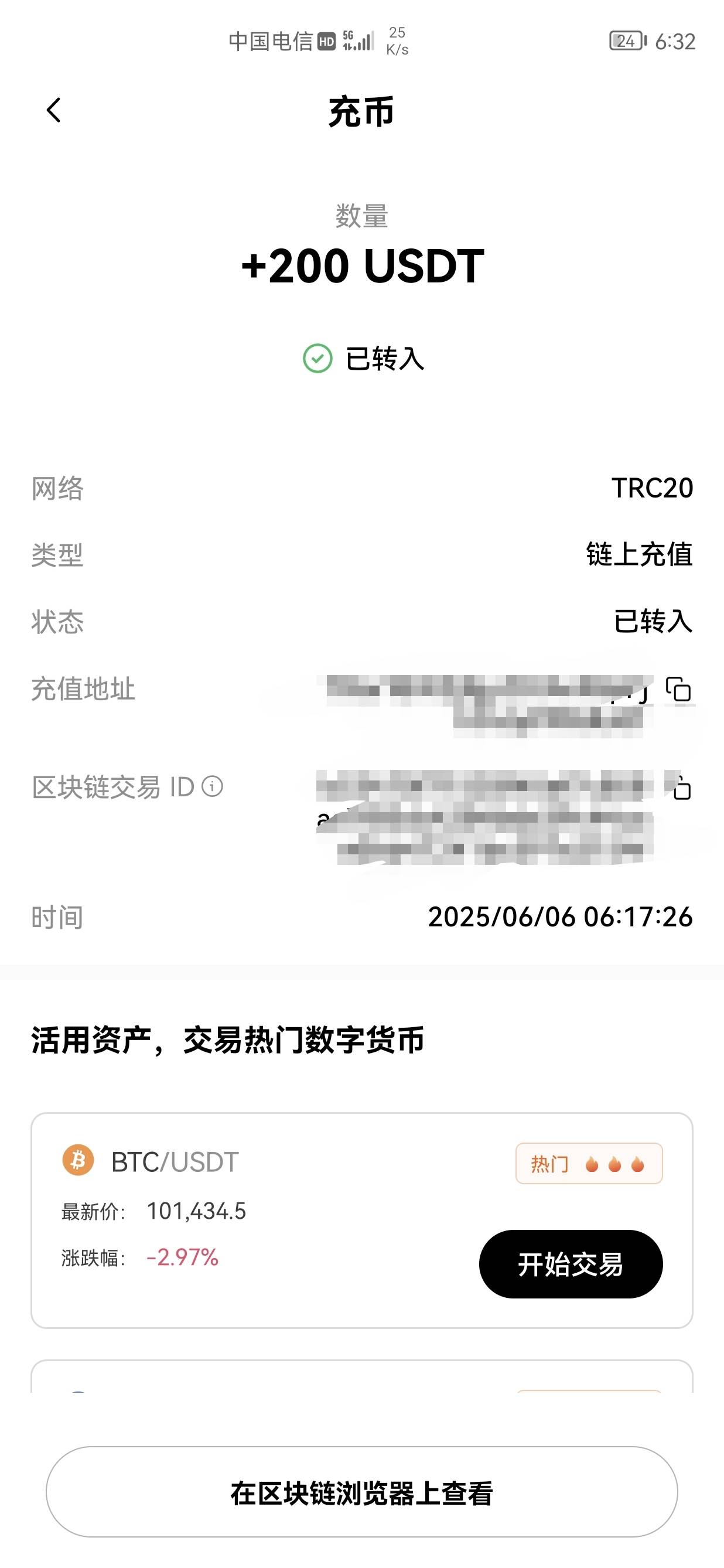 老哥们，放借条一人200，一个月还220，会不会被强制啊。

50 / 作者:木月山 / 