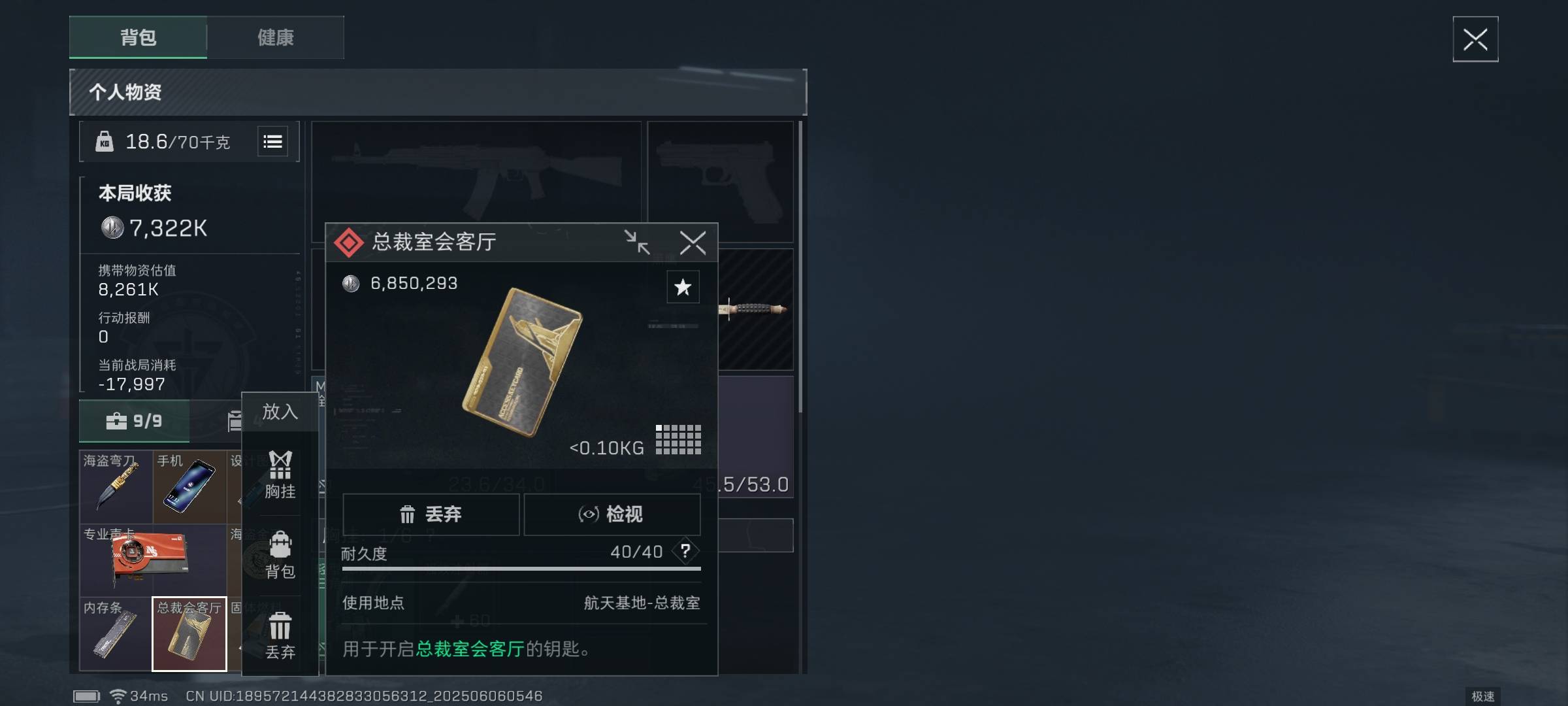手游出卡就转了一会，没有端游那么久，我还以为什么卡呢

65 / 作者:沂州跑步的细辛 / 