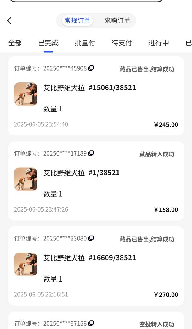 op真猛被偷家了，自己的270出了，跟着老哥锁锁锁，猛跌到160果断再入，过一会130了就36 / 作者:藏品稍微烫手 / 
