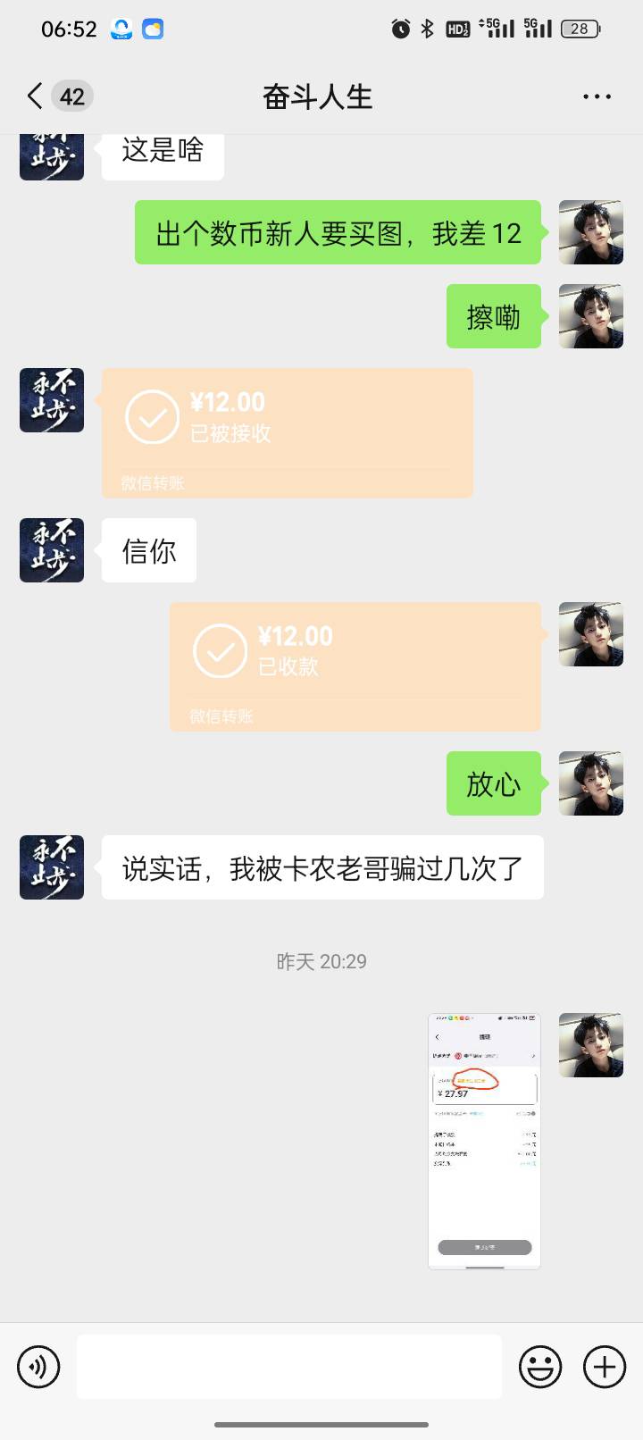 老哥们，放借条一人200，一个月还220，会不会被强制啊。

42 / 作者:双层吉士堡 / 