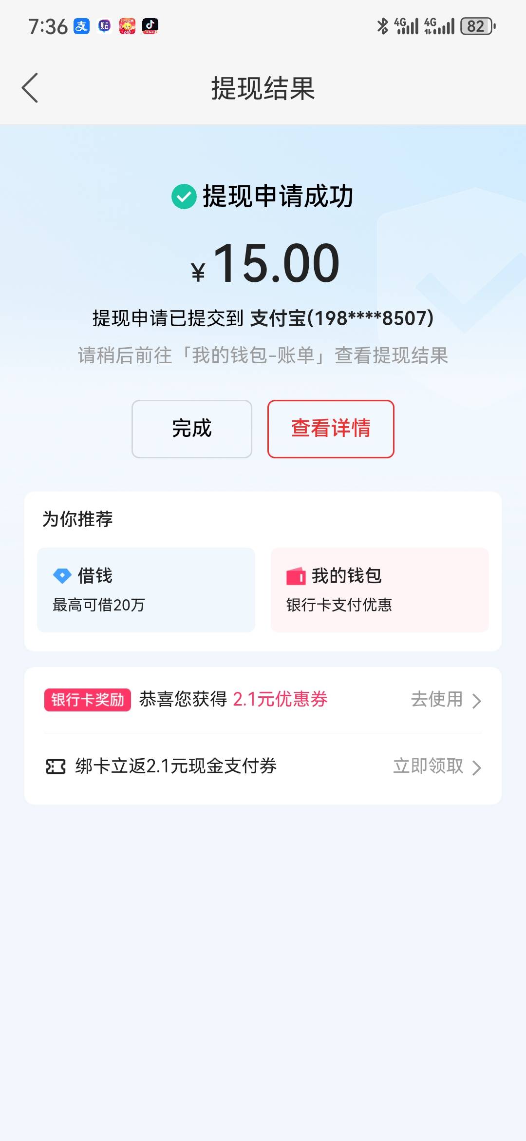 睡醒，看了一个多小时广子，30毛，破零。


31 / 作者:执念已碎 / 